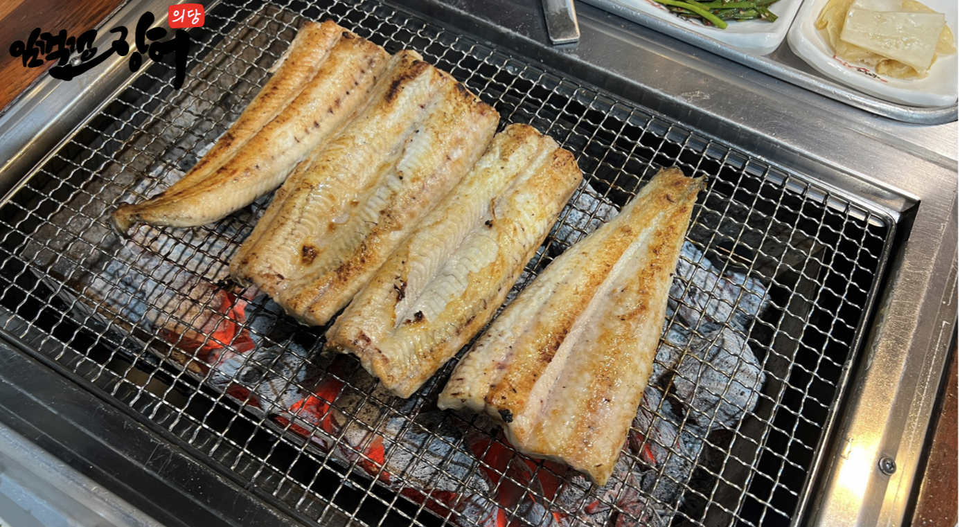 의당임꺽정장어 대표 이미지