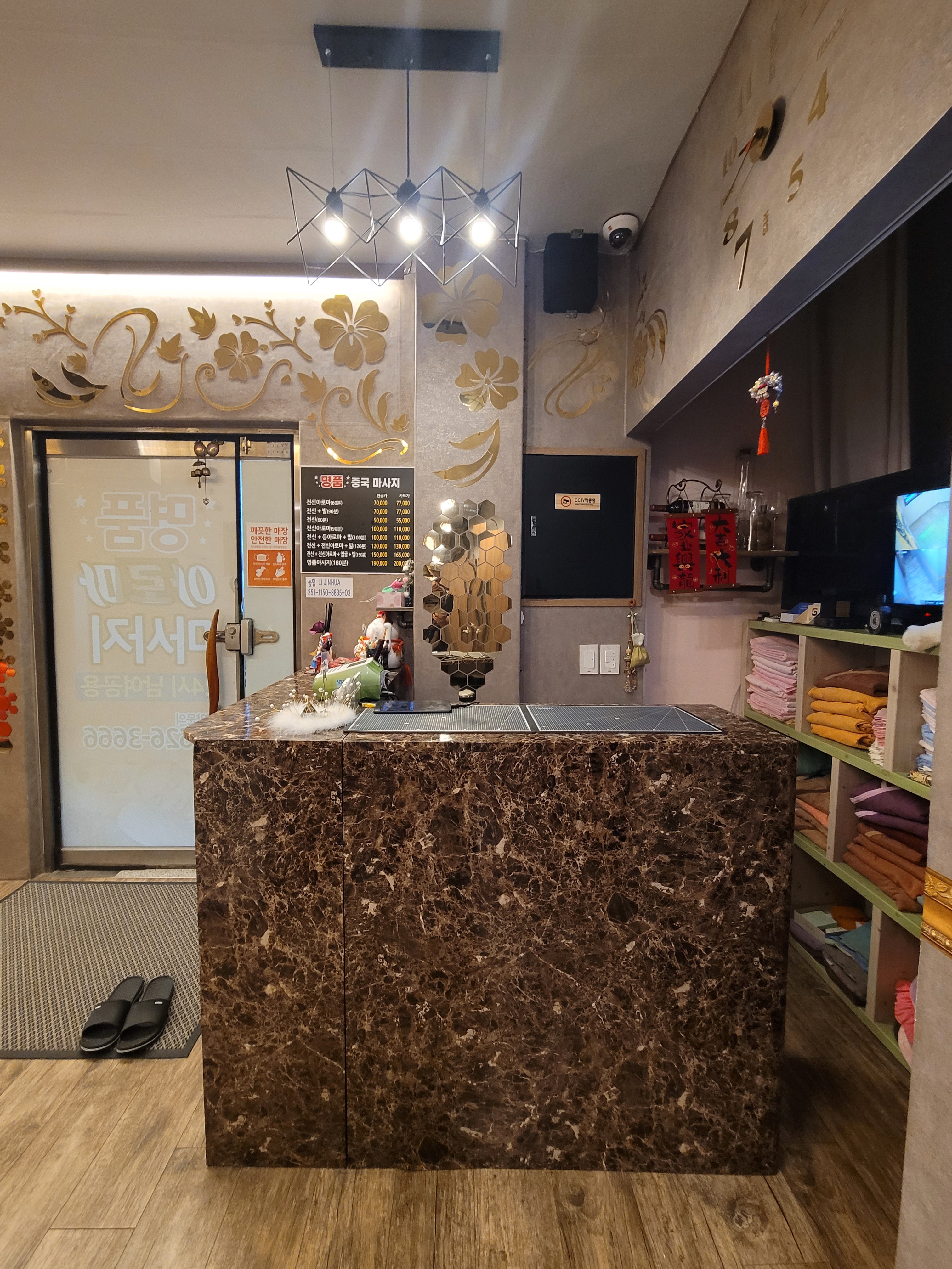명품 마사지 photo 3