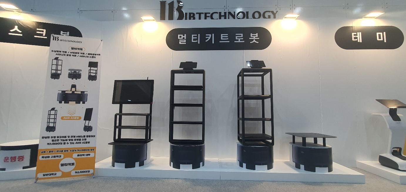 아이비테크