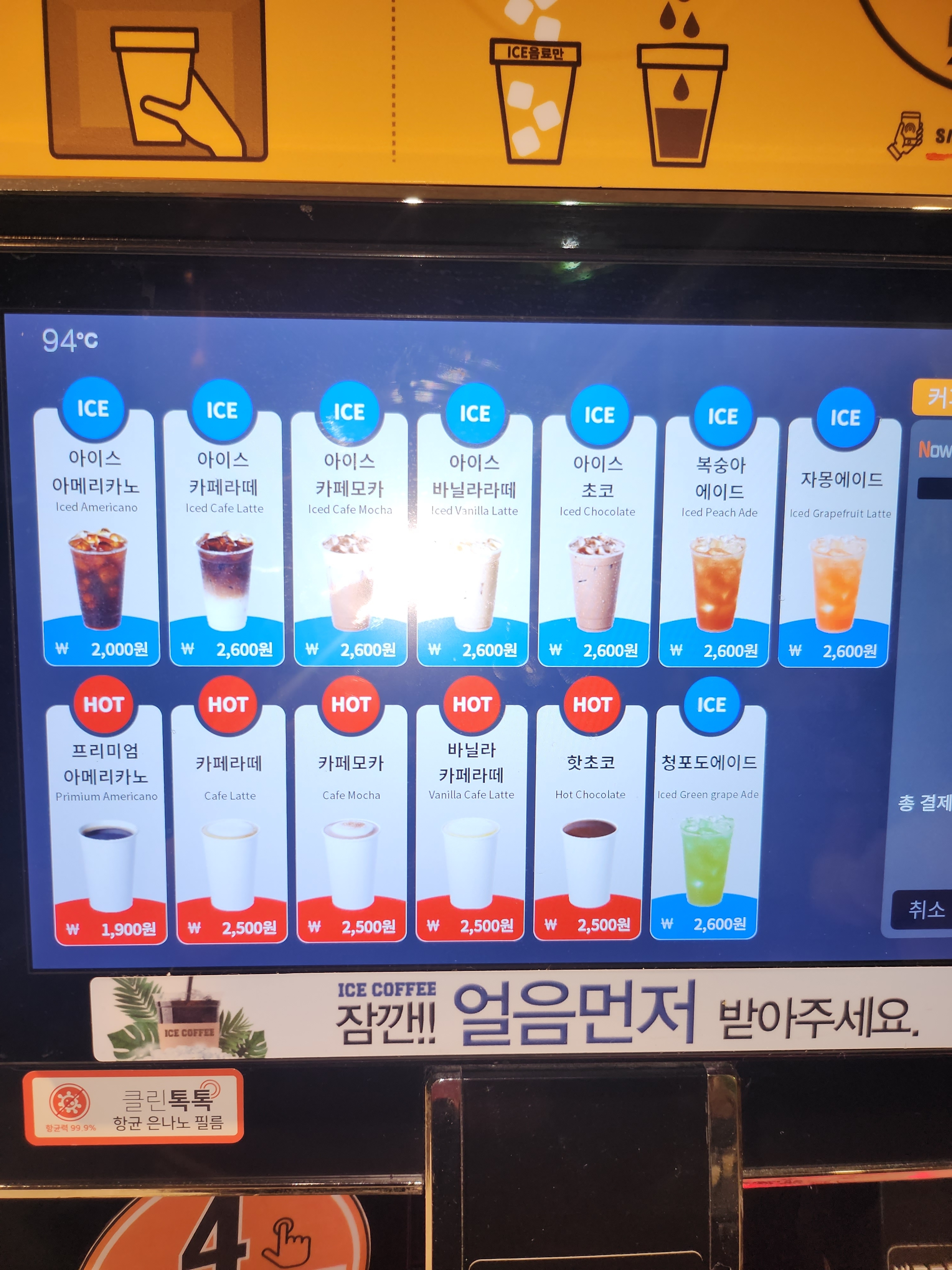 커피마마 인천석남우리집