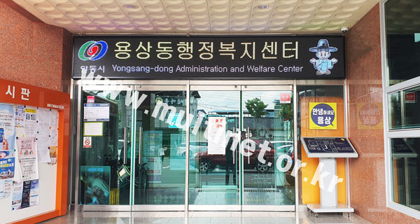 엘이디멀티넷