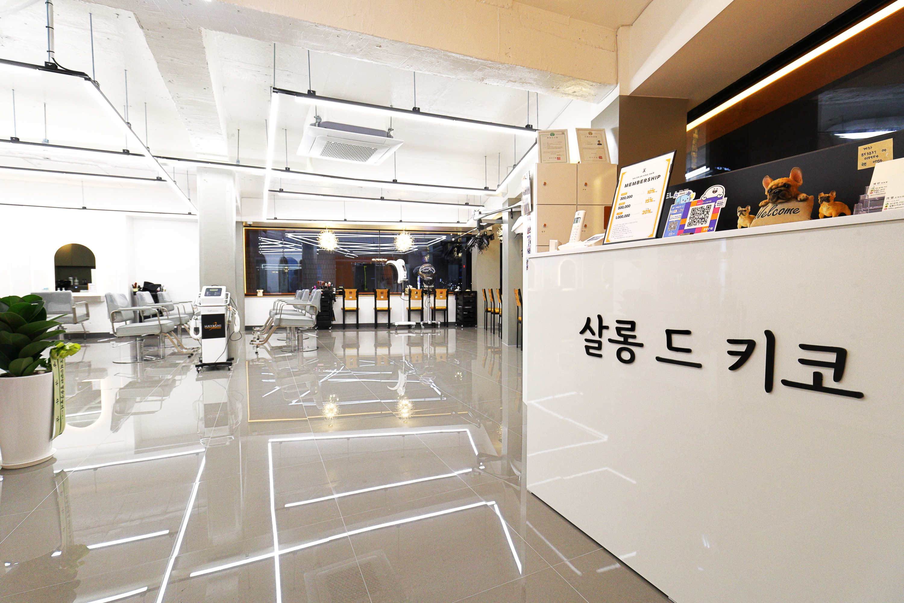 살롱드키코 신림역점