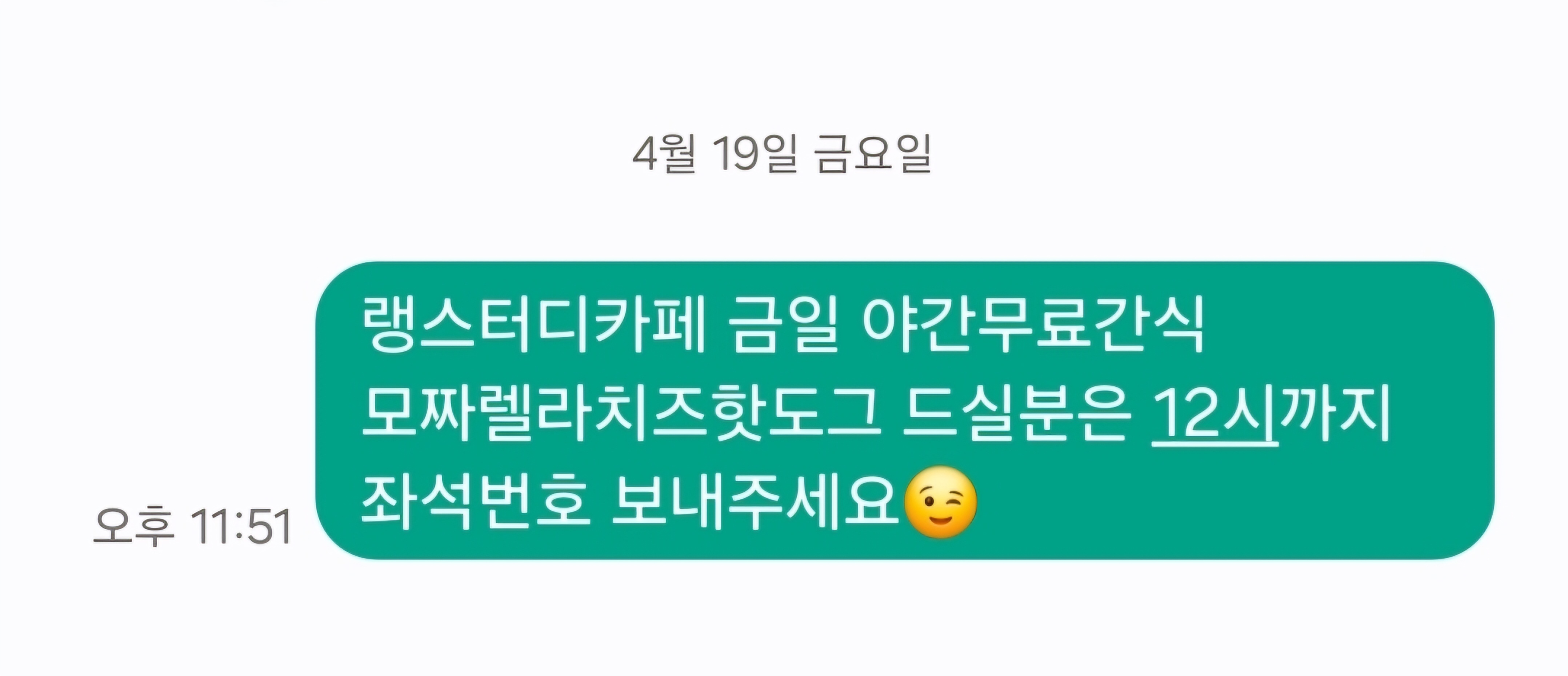 랭스터디카페 대표이미지