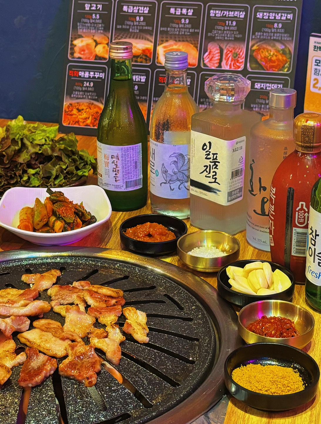 골목돼장