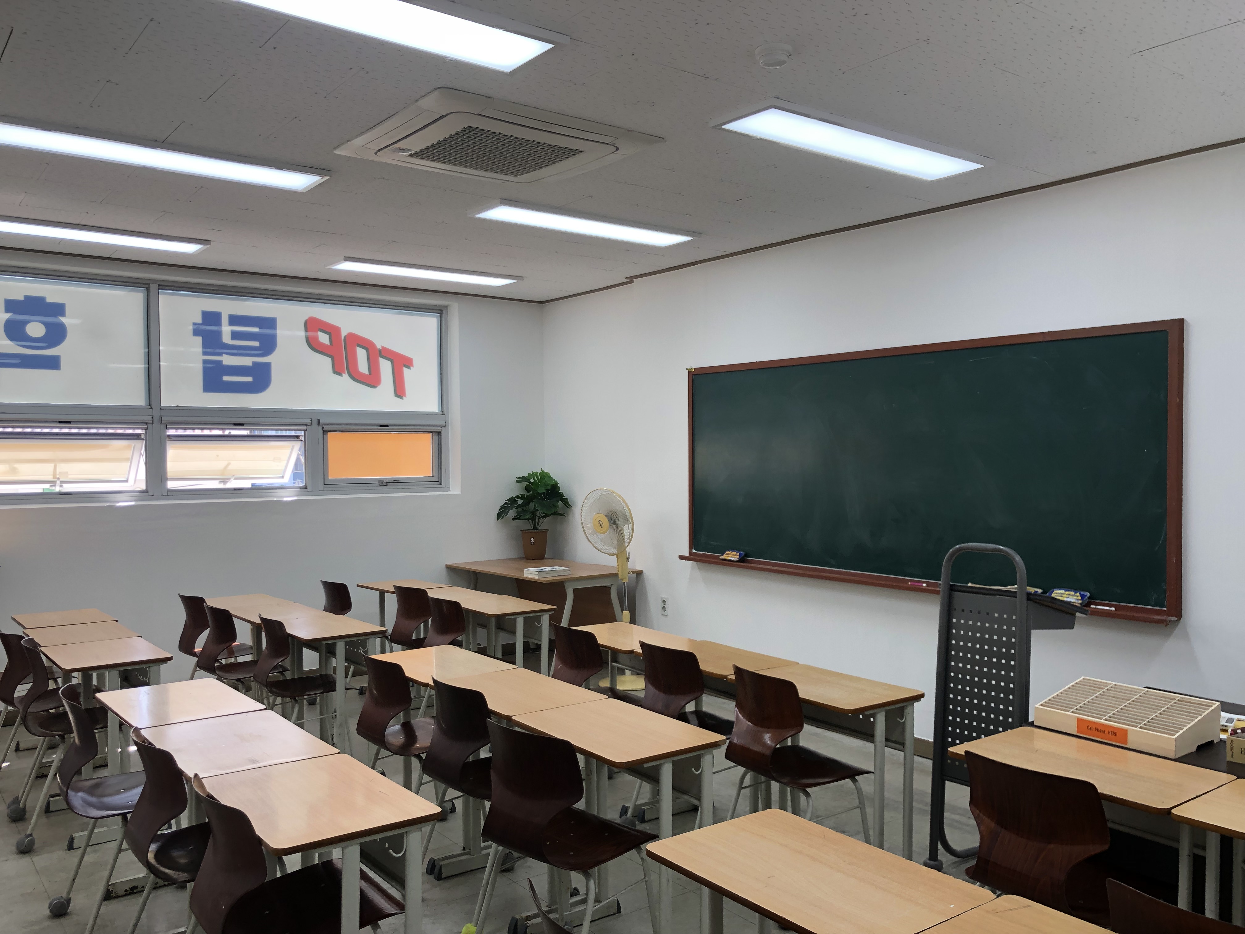 탑학원