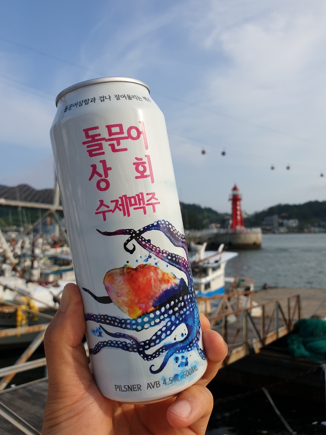 돌문어상회