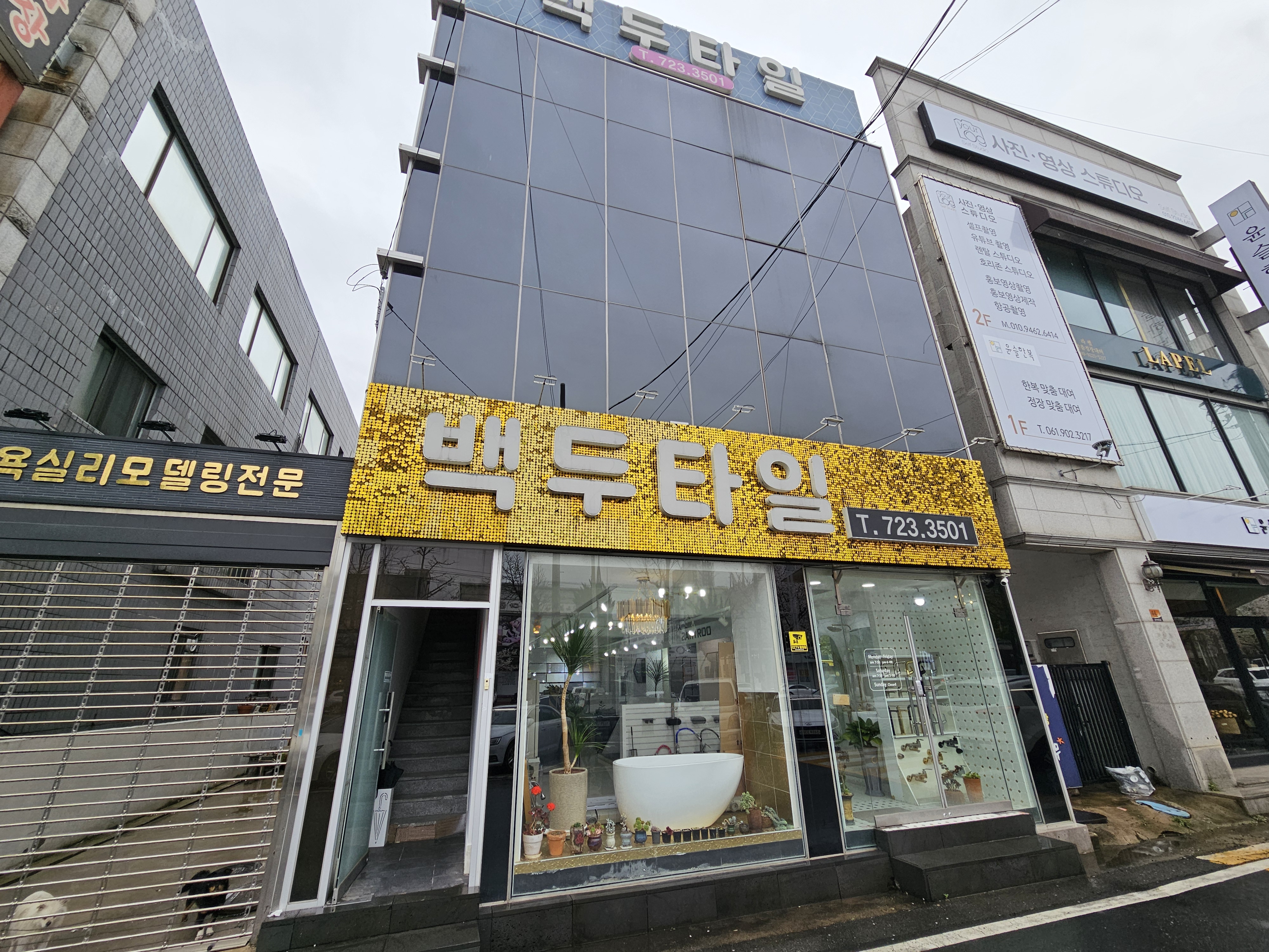 테라피 메르헨