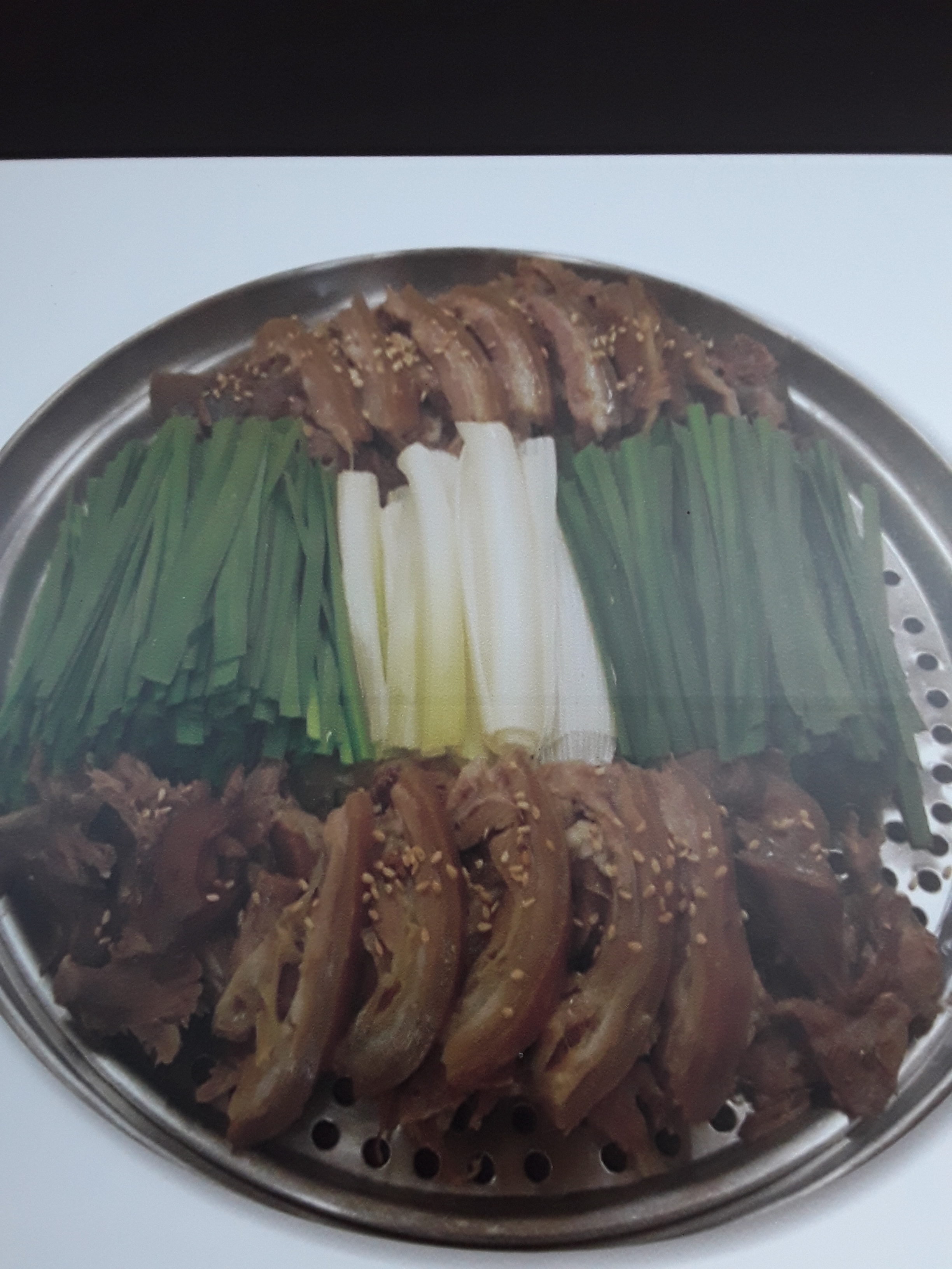 다래향염소마을