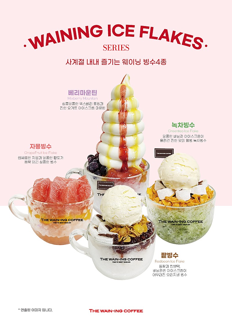 더웨이닝커피 삼천포실안점