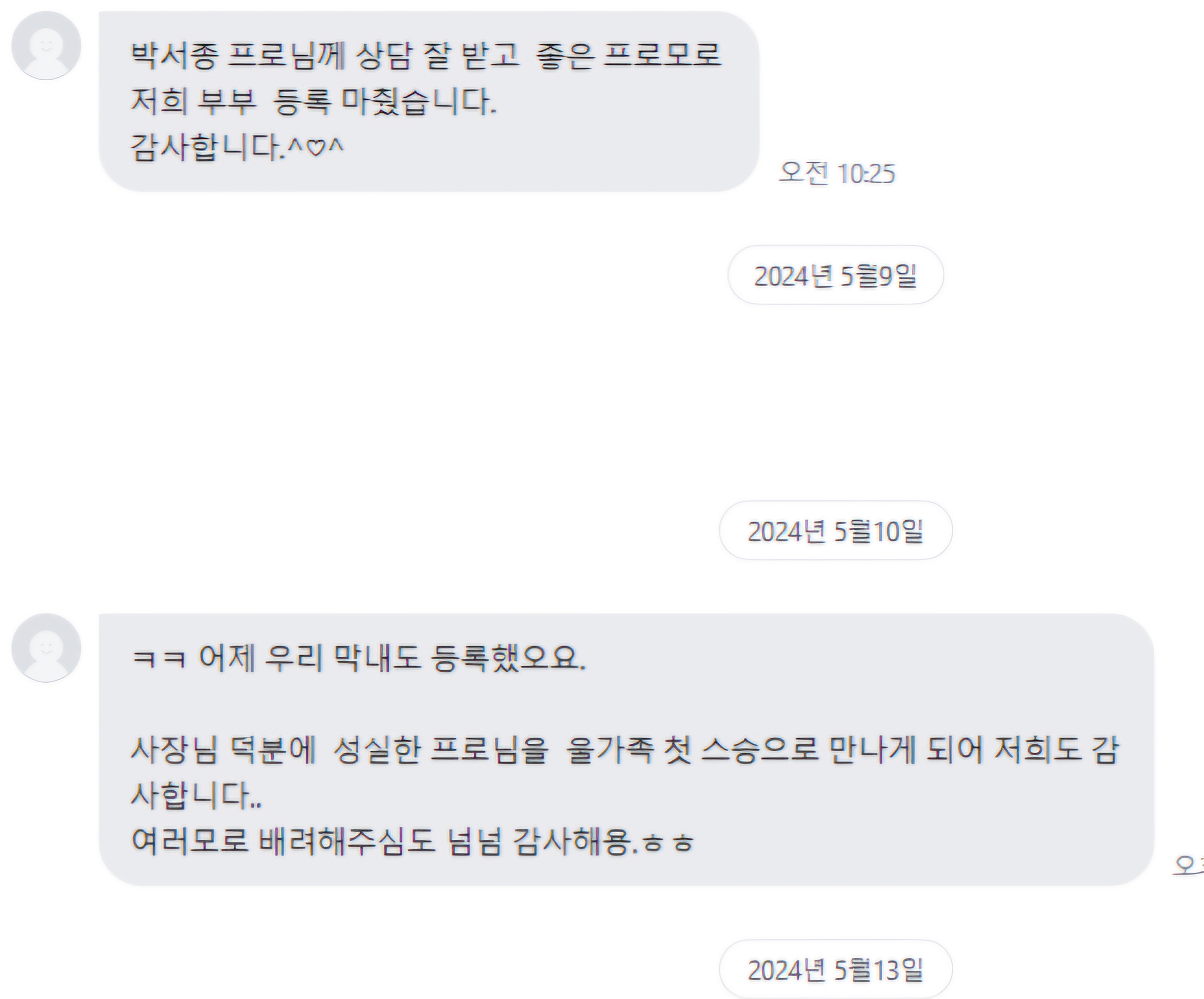 트리니티 골프아카데미 대표 이미지