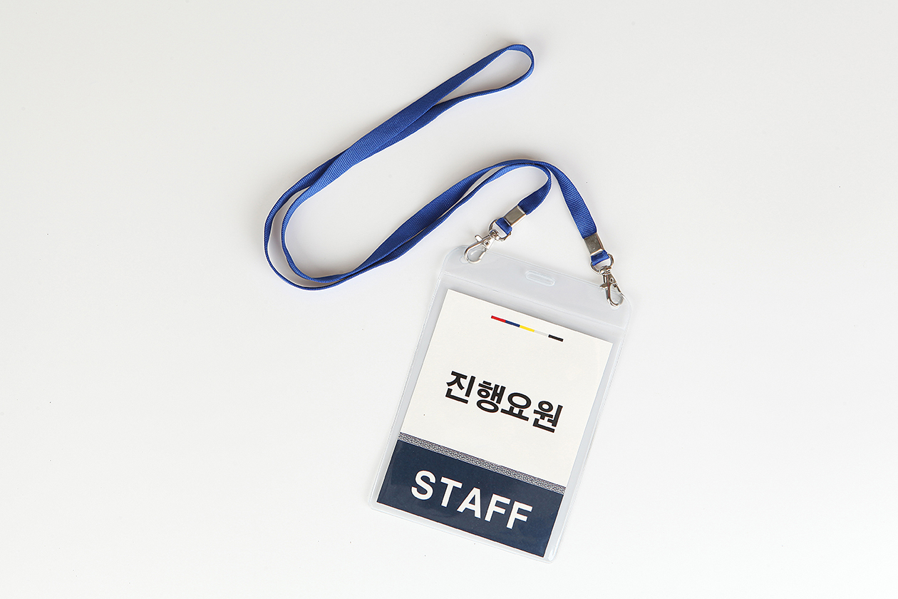 명찰줄세상