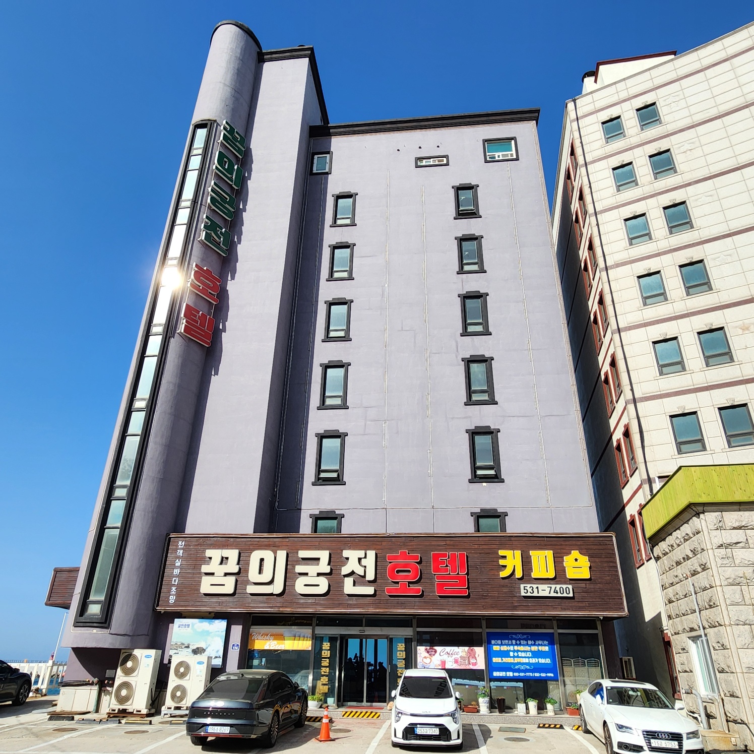 꿈의궁전호텔
