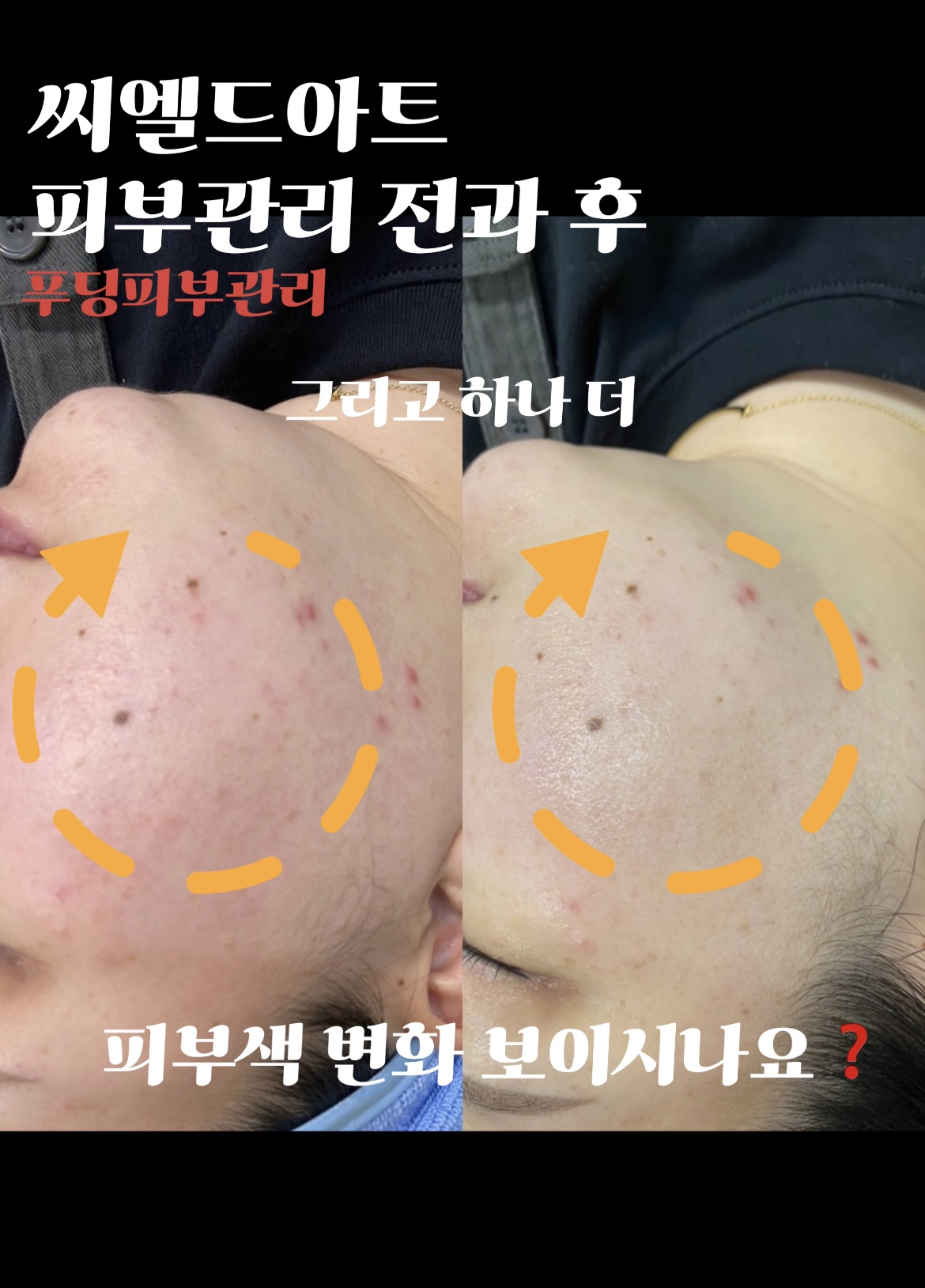 씨엘드아트