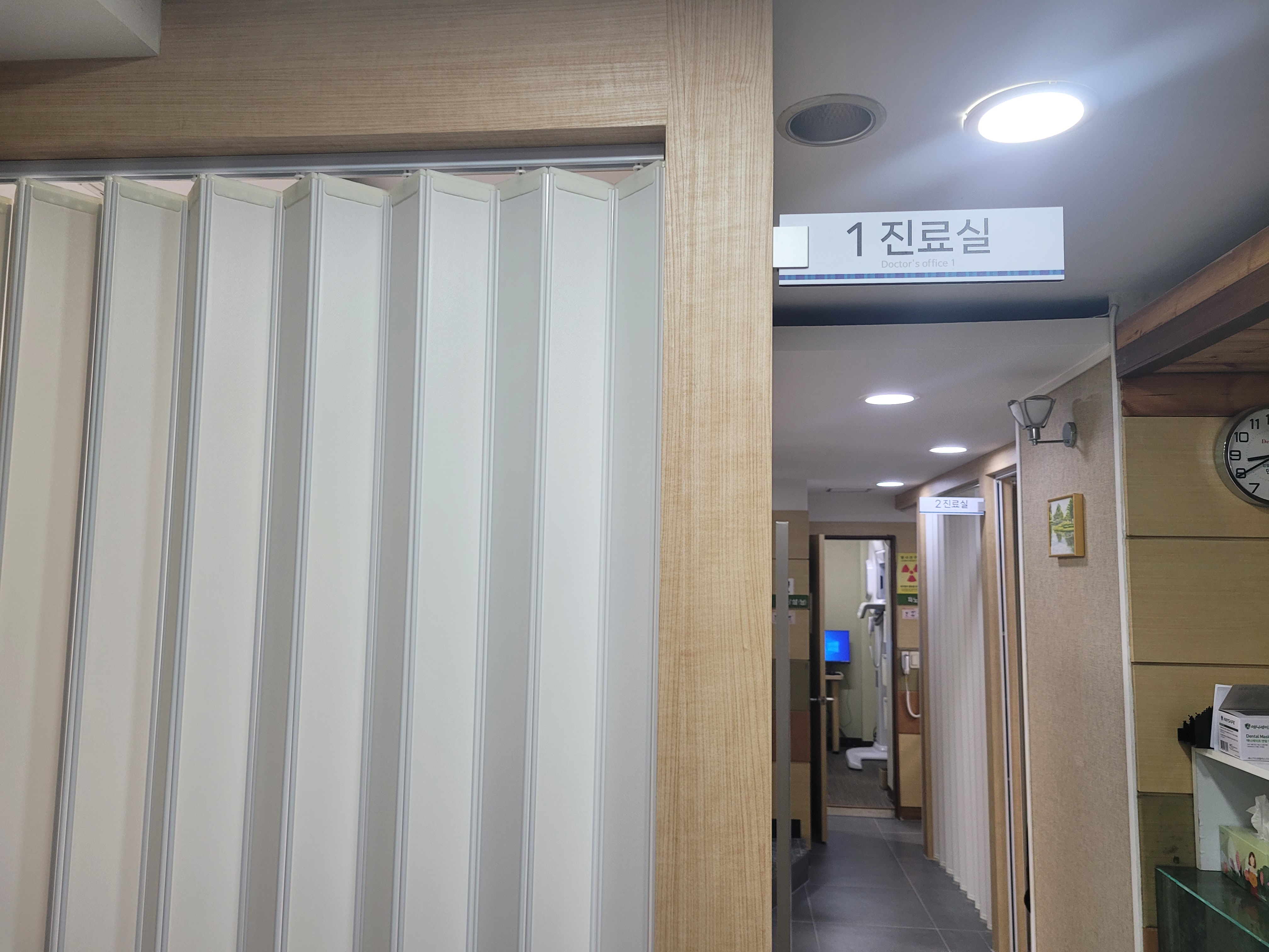 청도치과의원 대표 이미지