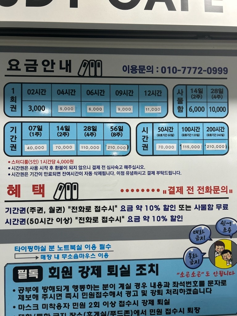 업체사진