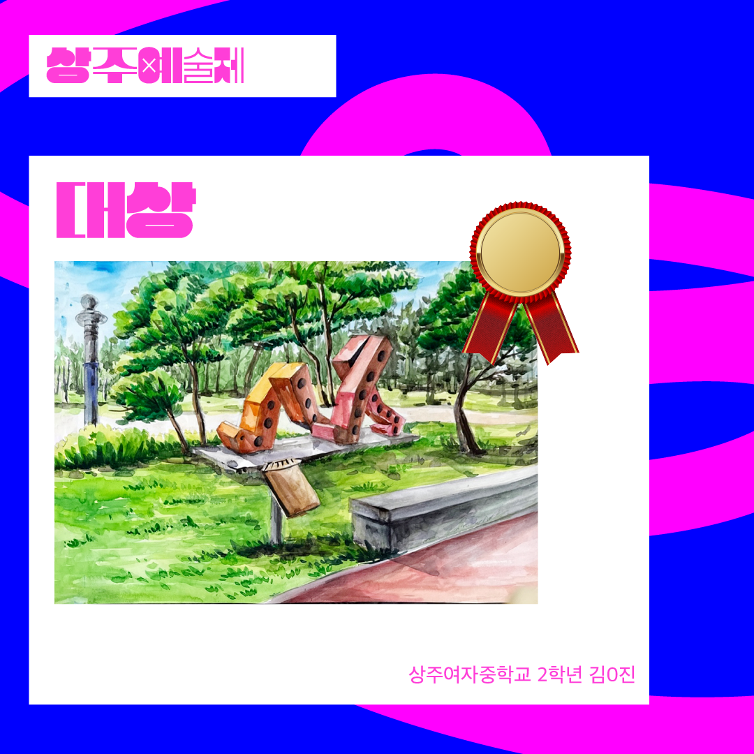 공간미술학원