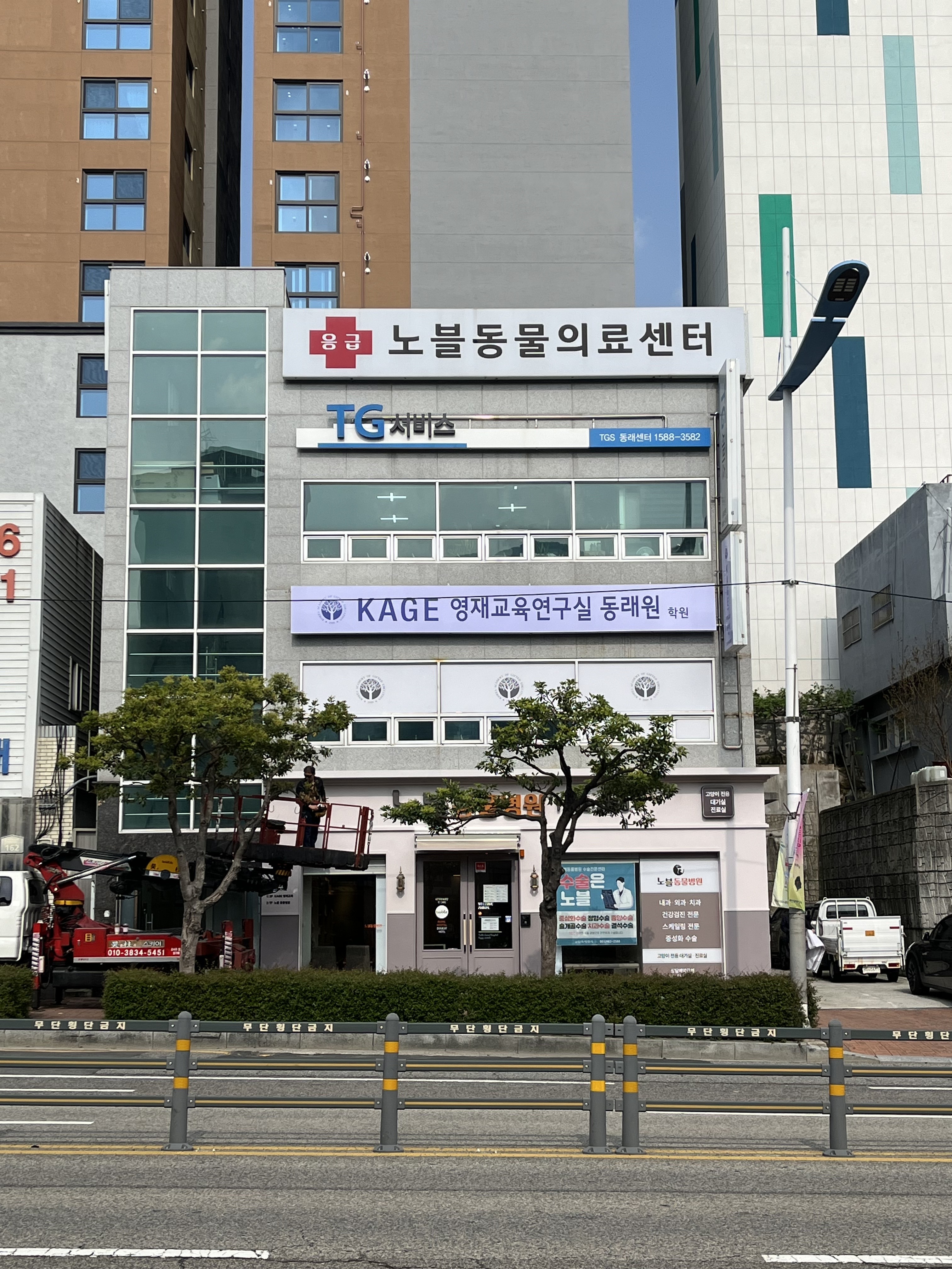 KAGE영재교육연구실 동래원