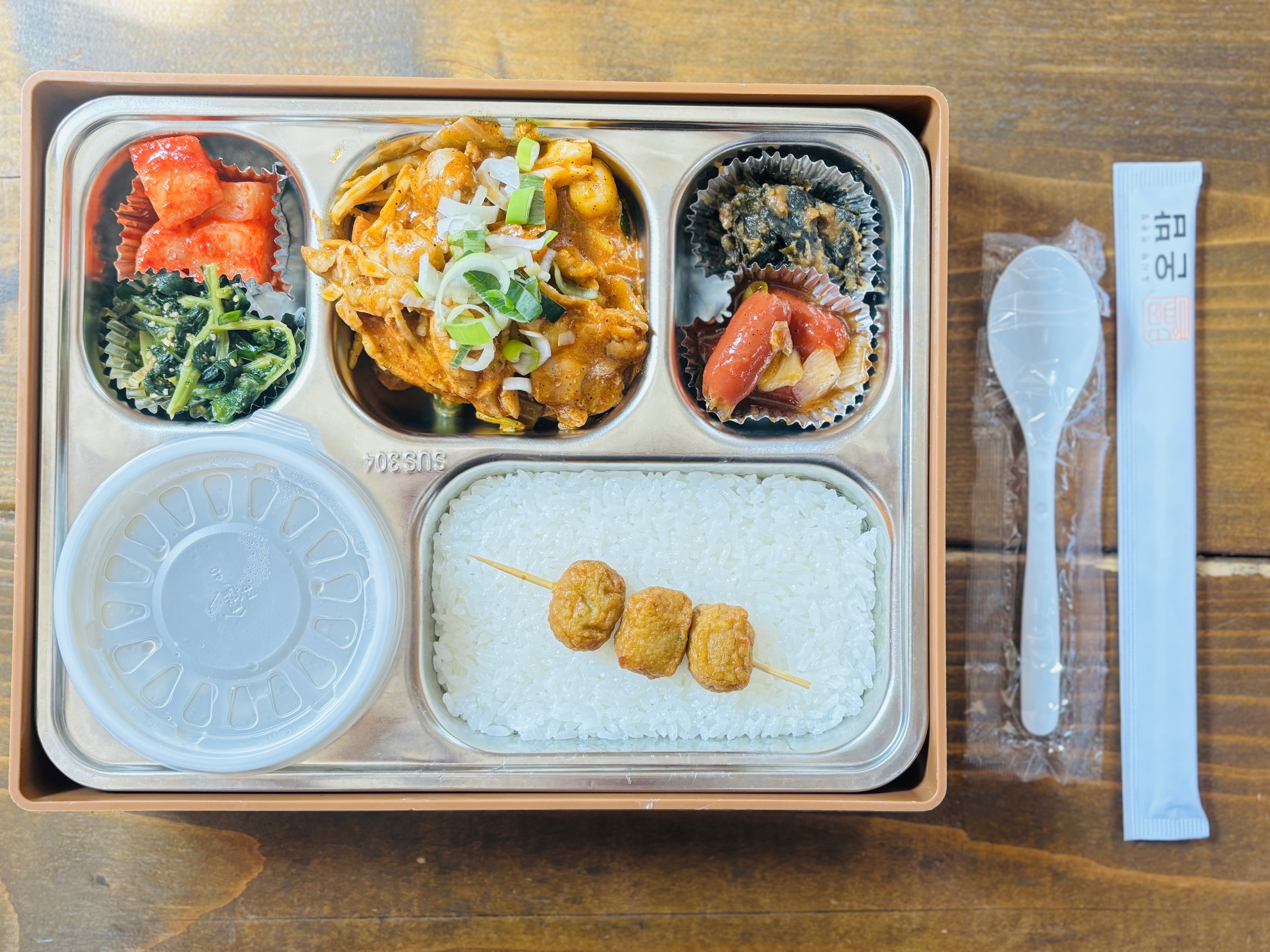 온밥 중구점