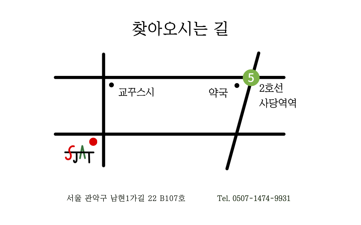 이수정박사의미술치료사전문연구소 대표 이미지