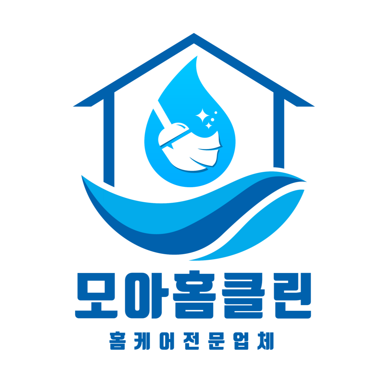 모아홈클린