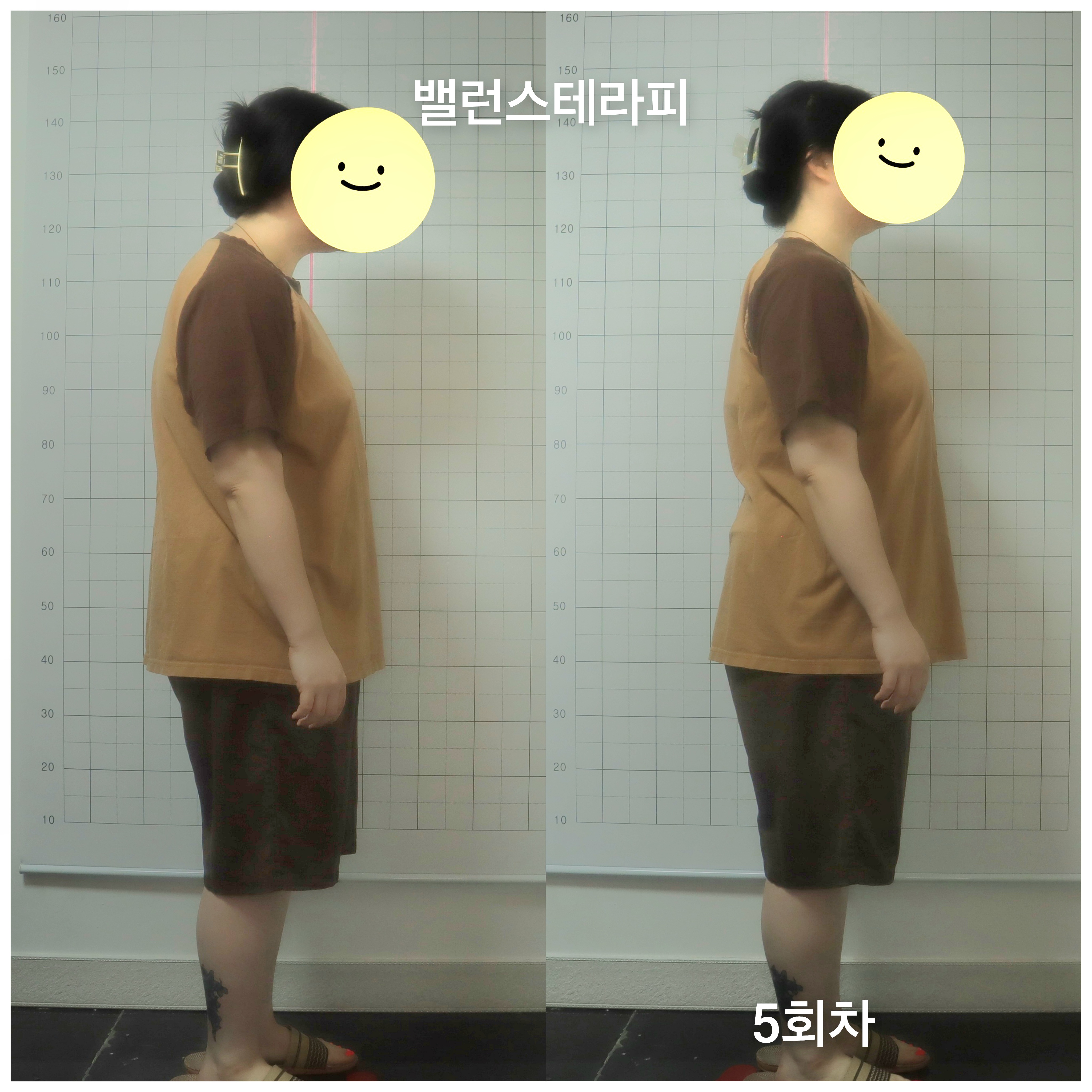 신촌마사지 밸런스테라피 photo 2