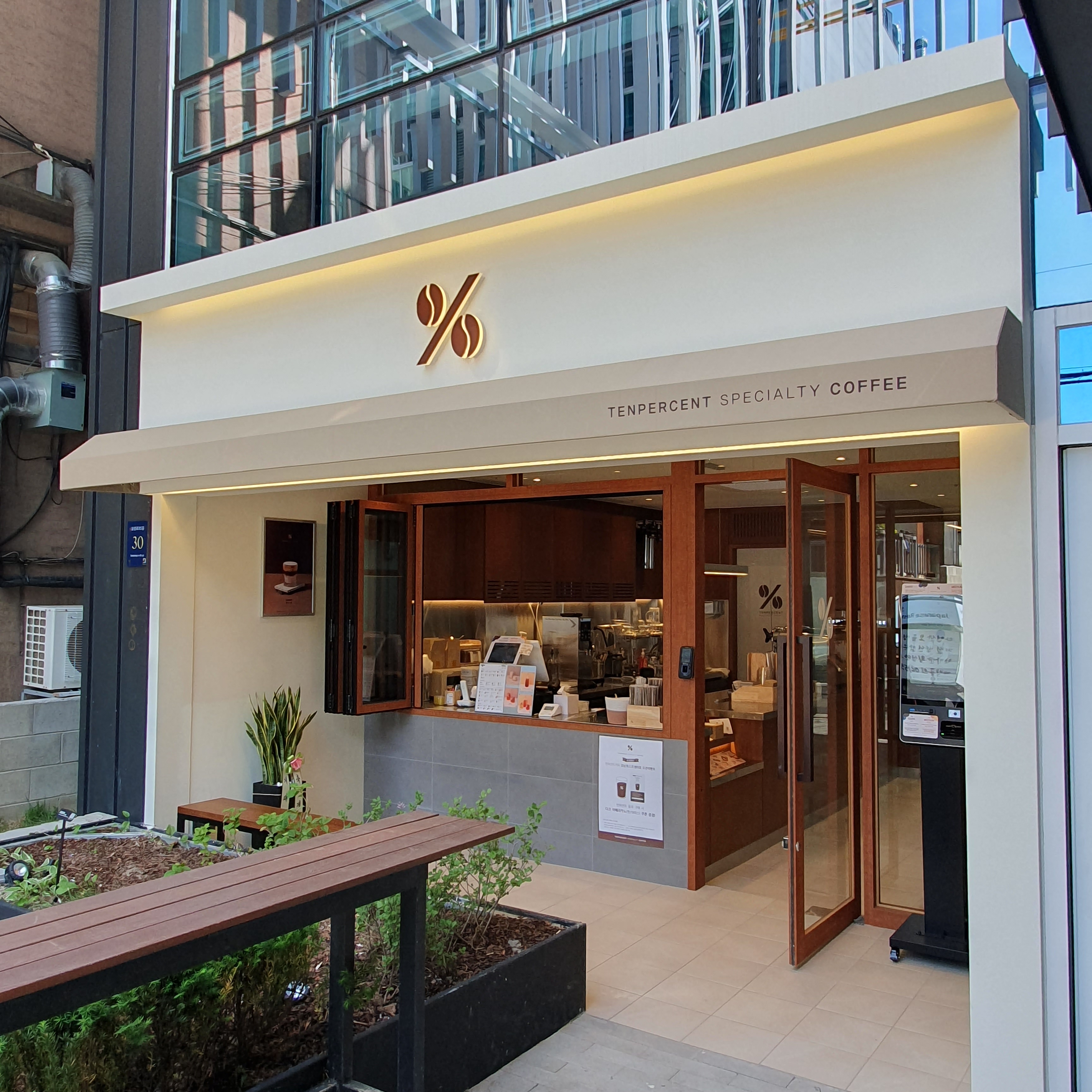 텐퍼센트커피 강남포스코센터점