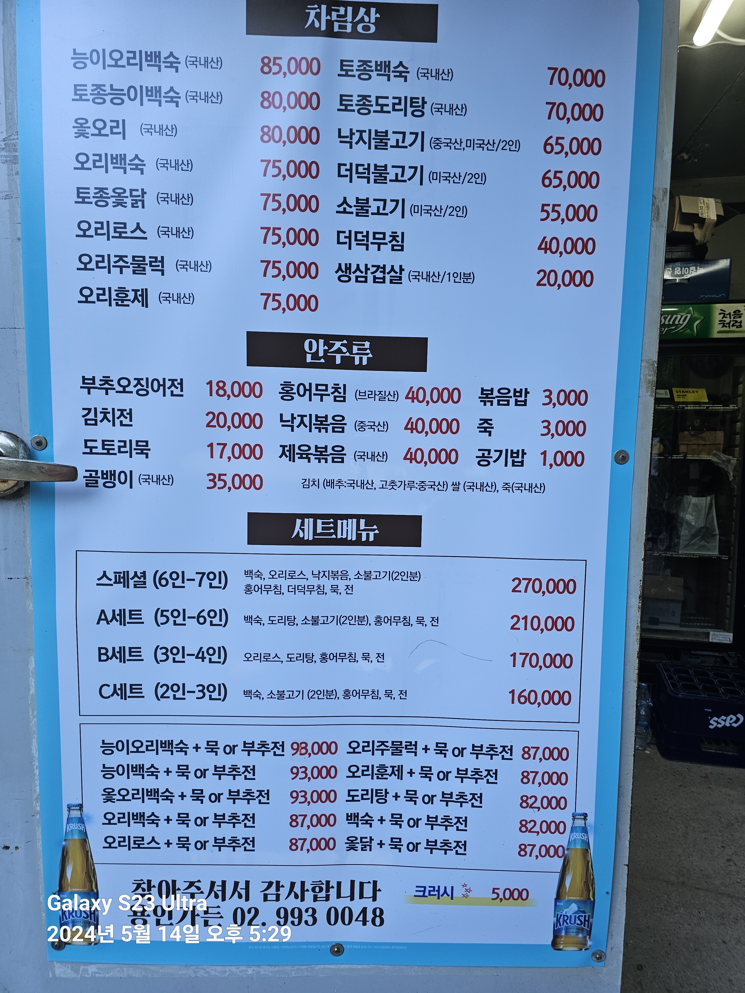 요약 정보 이미지
