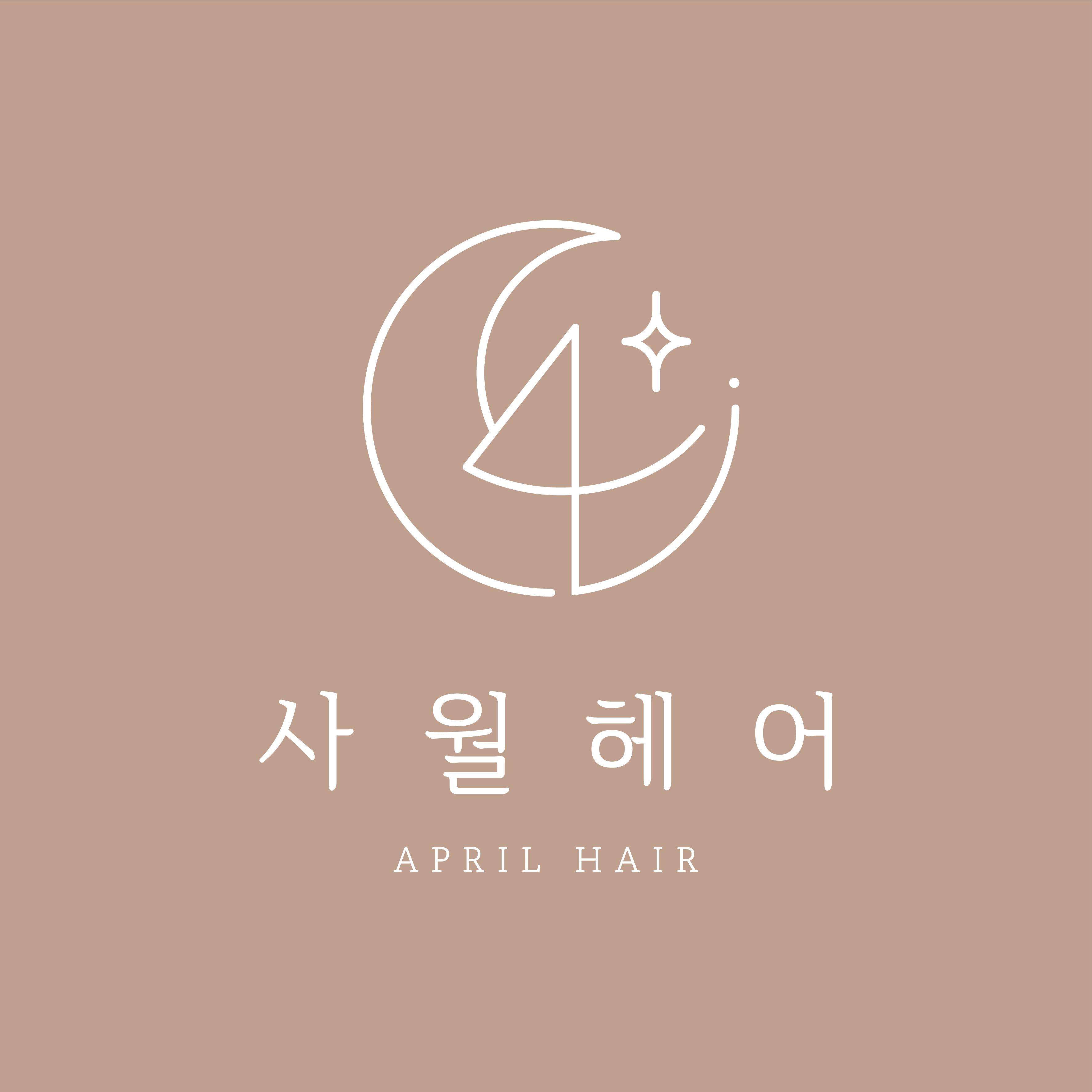수원사월헤어