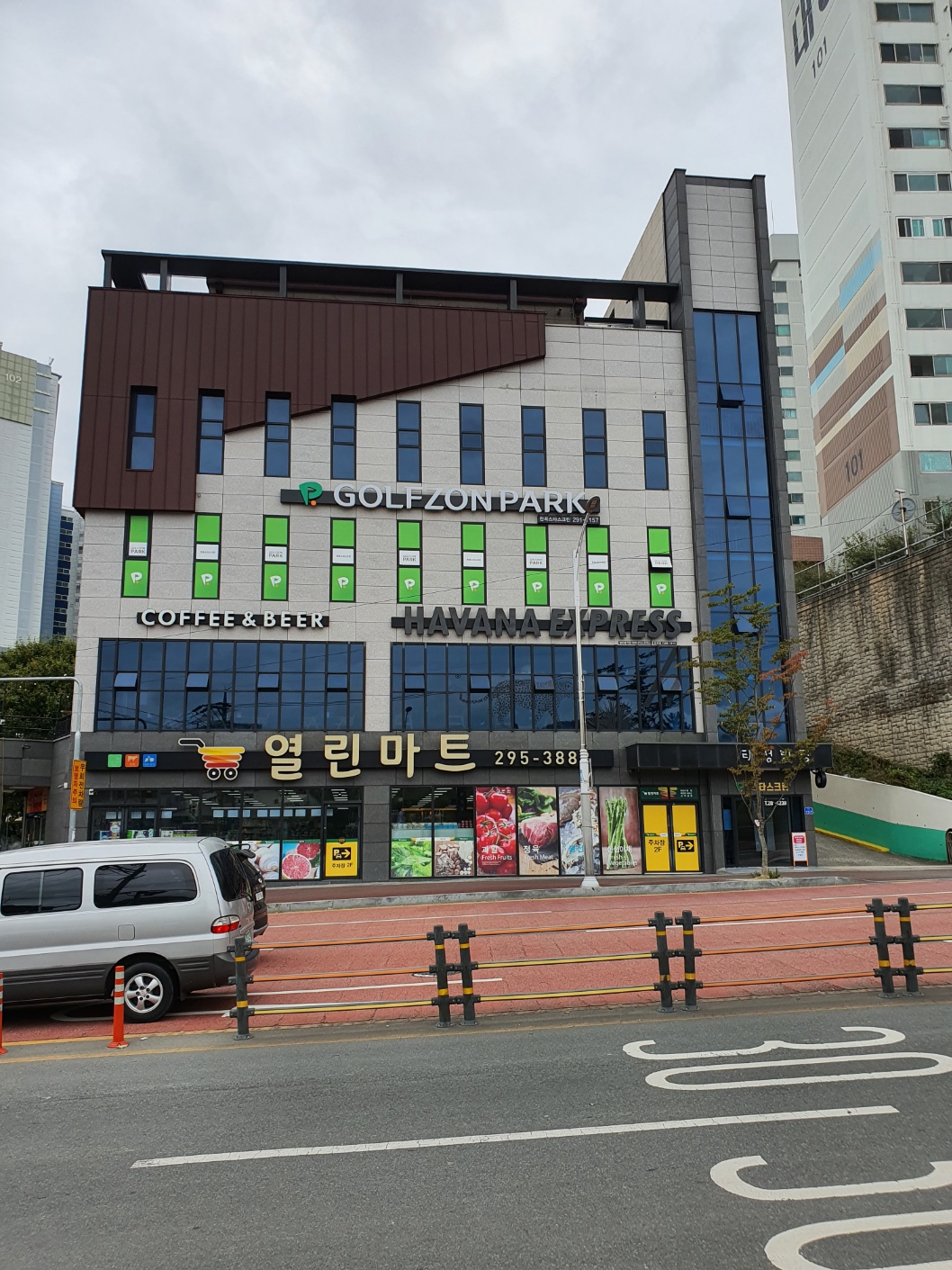 열린마트