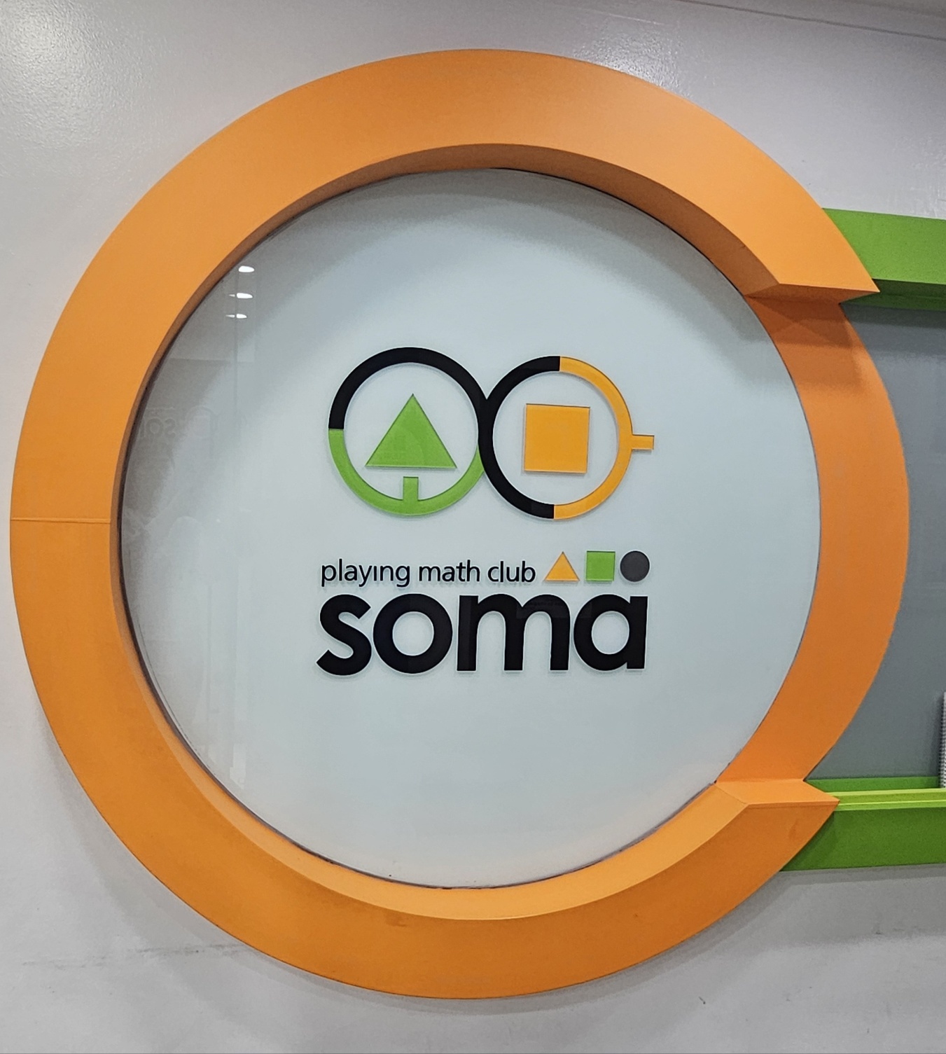 소마 목동본원센터학원