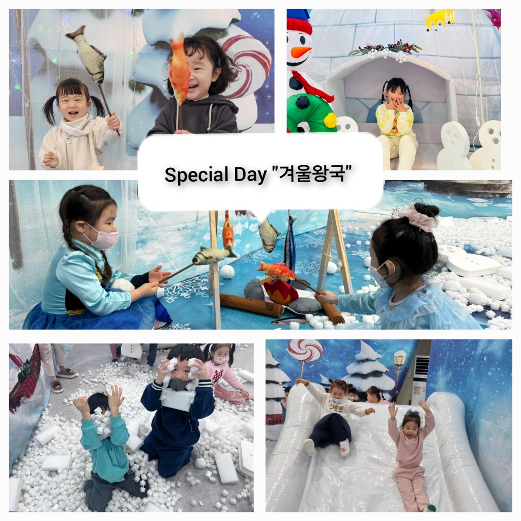 자연숲어린이집