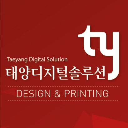 태양디지털솔루션