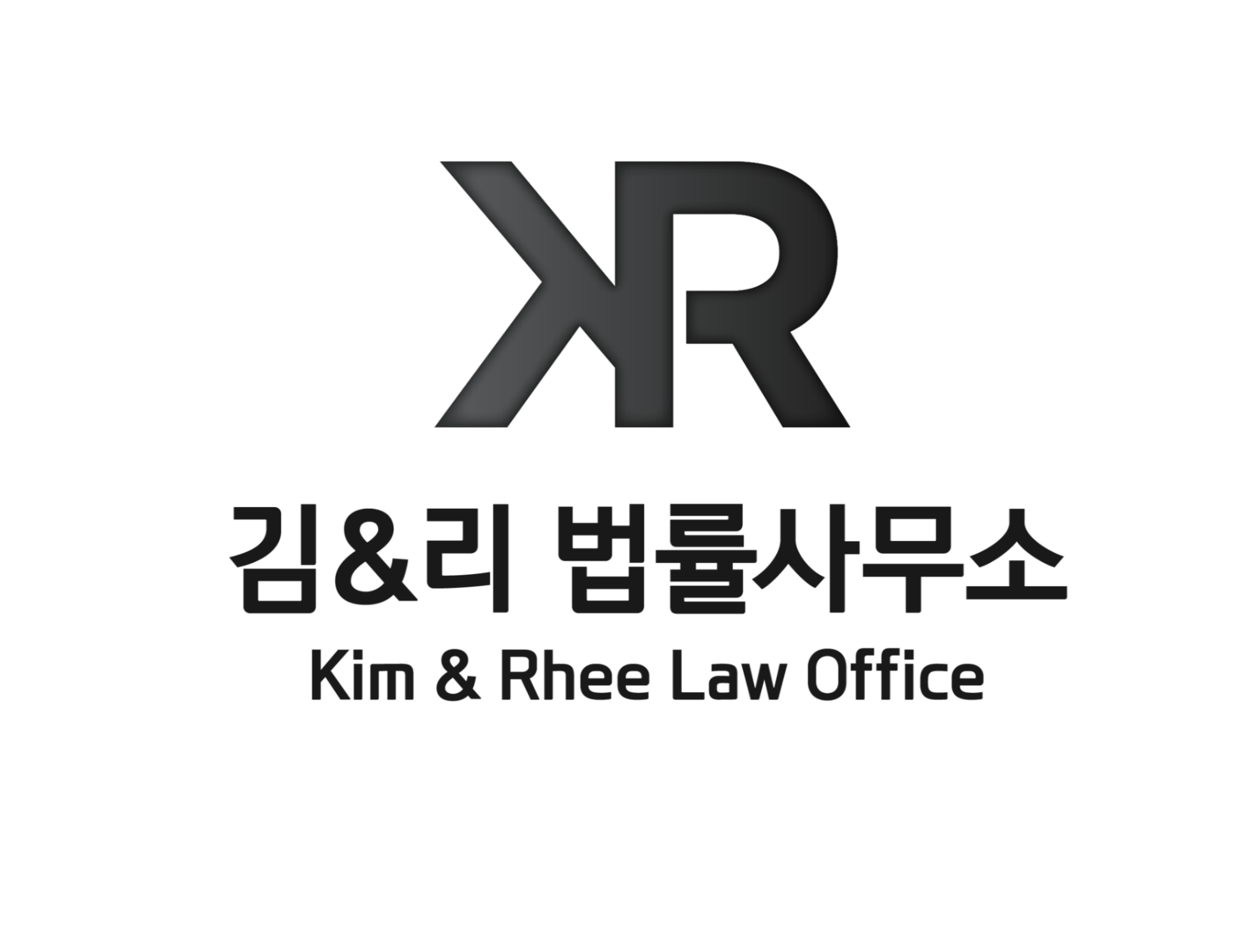 김앤리 법률사무소