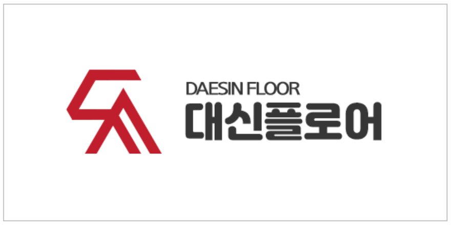 대신플로어