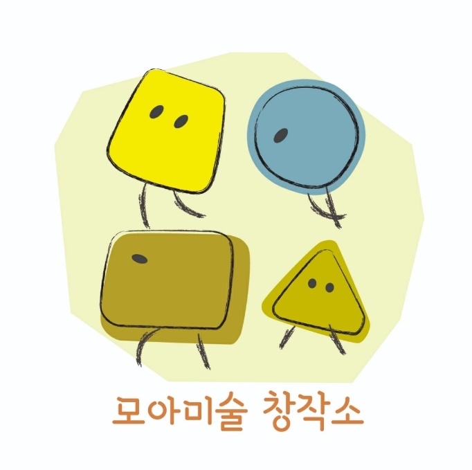 모아미술창작소미술교습소