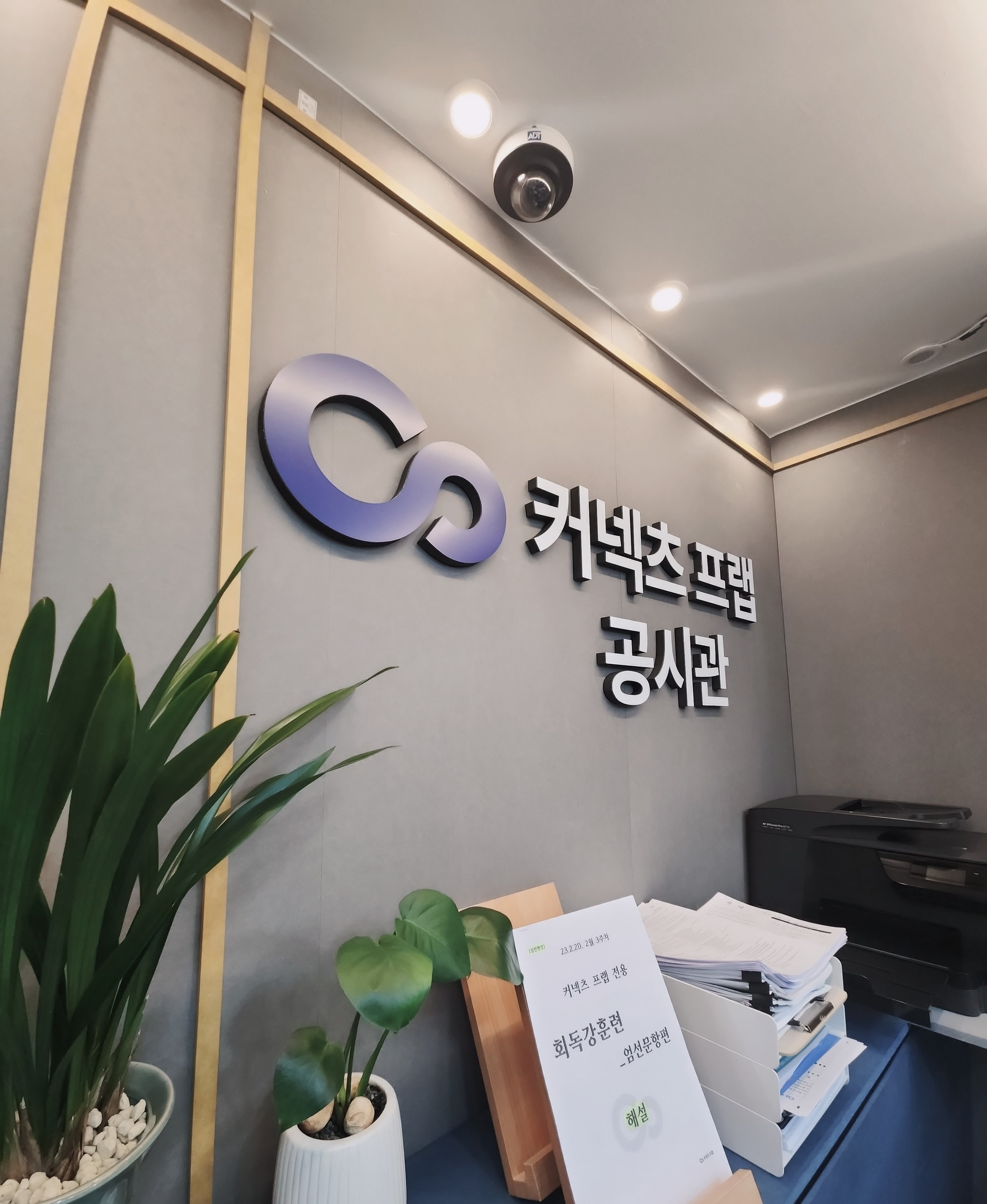 업체사진