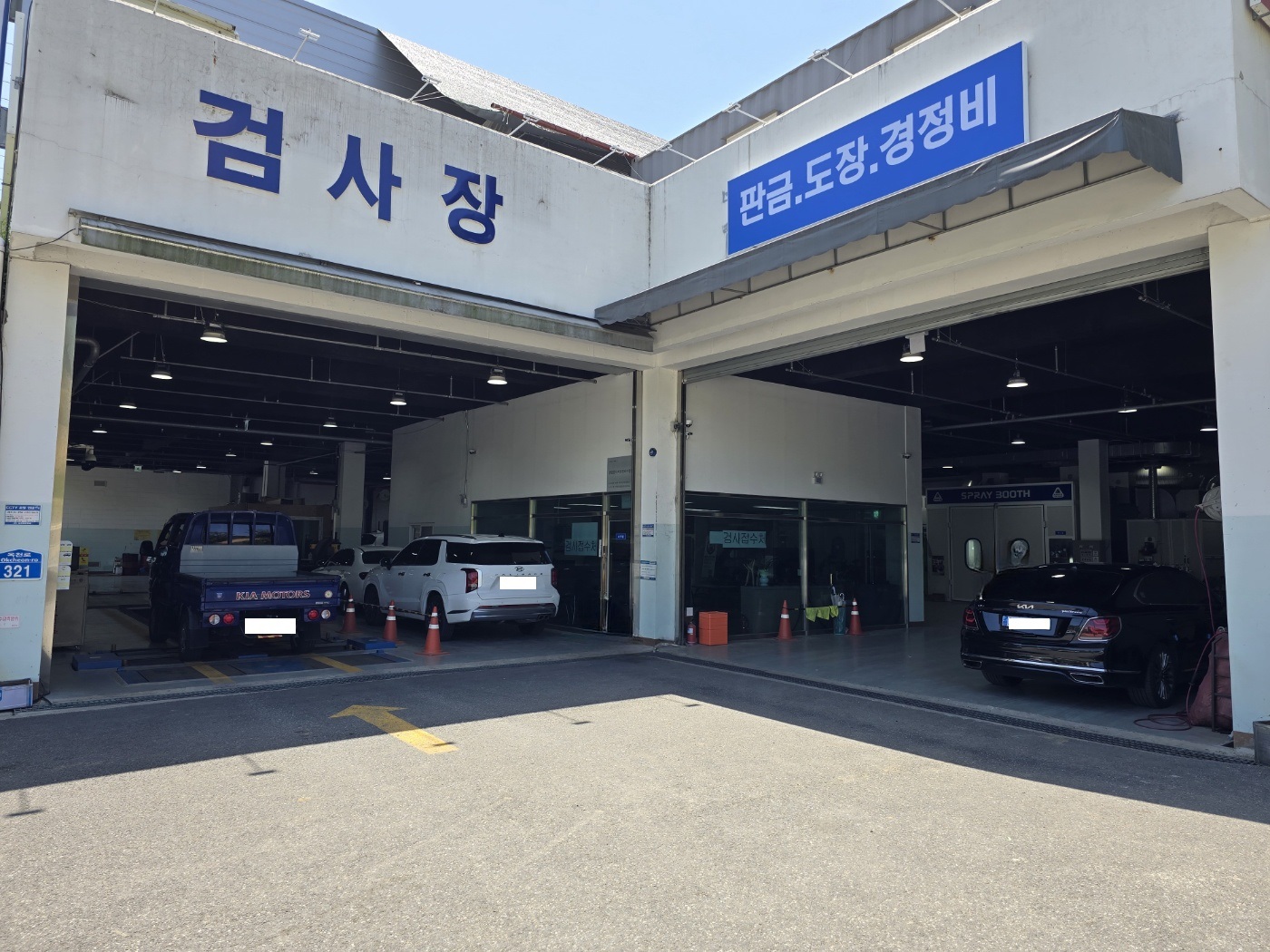 HS모터스