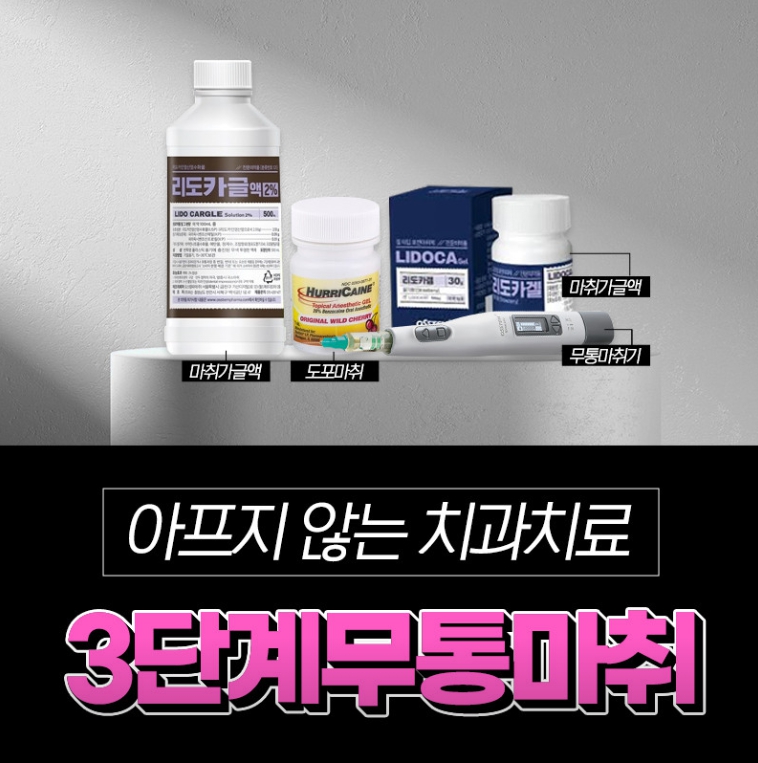 미소플란트치과의원 대표 이미지