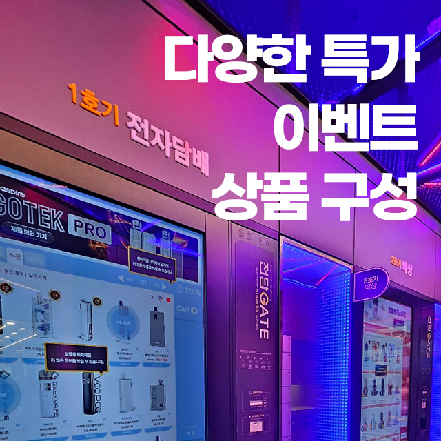 전담GATE 신림역점