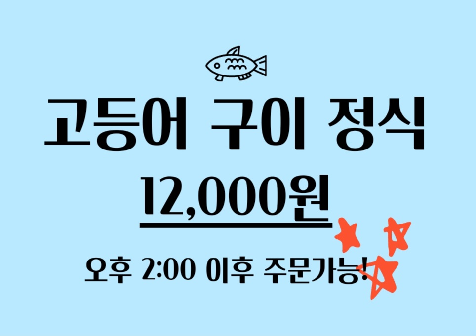 보글보글 찌개전문