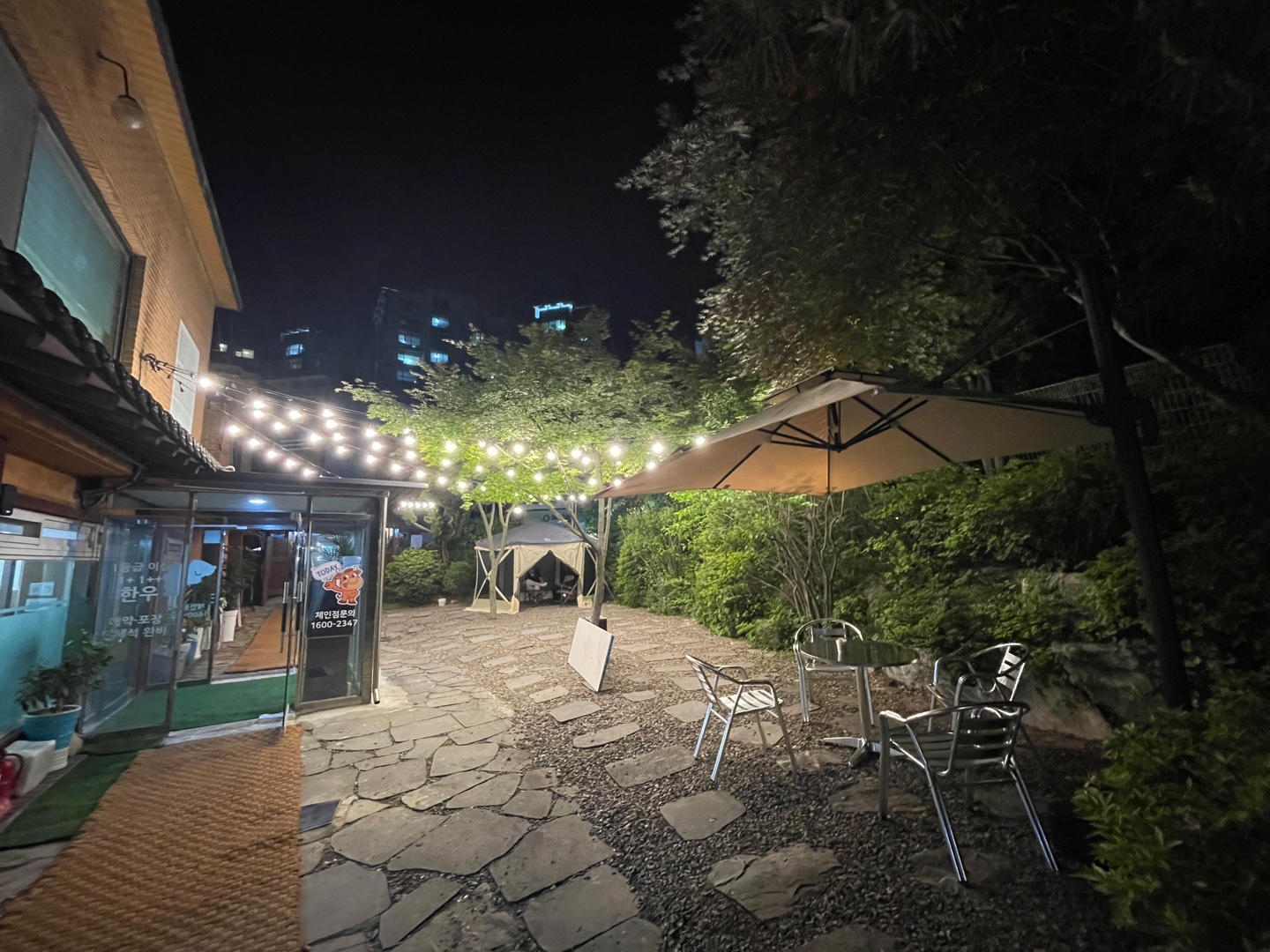 오늘도한우 김포고촌점