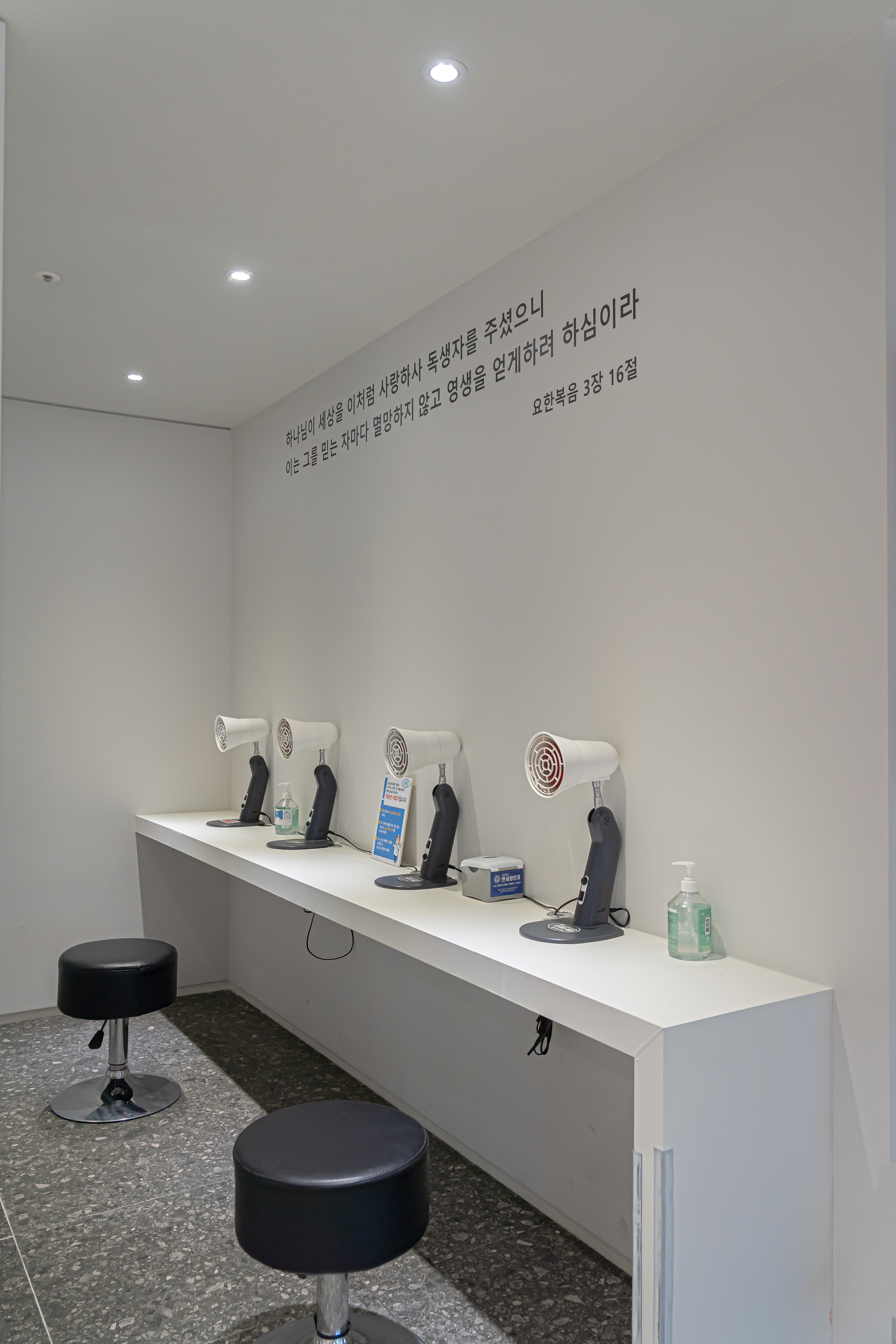 연세장안과의원 대표 이미지