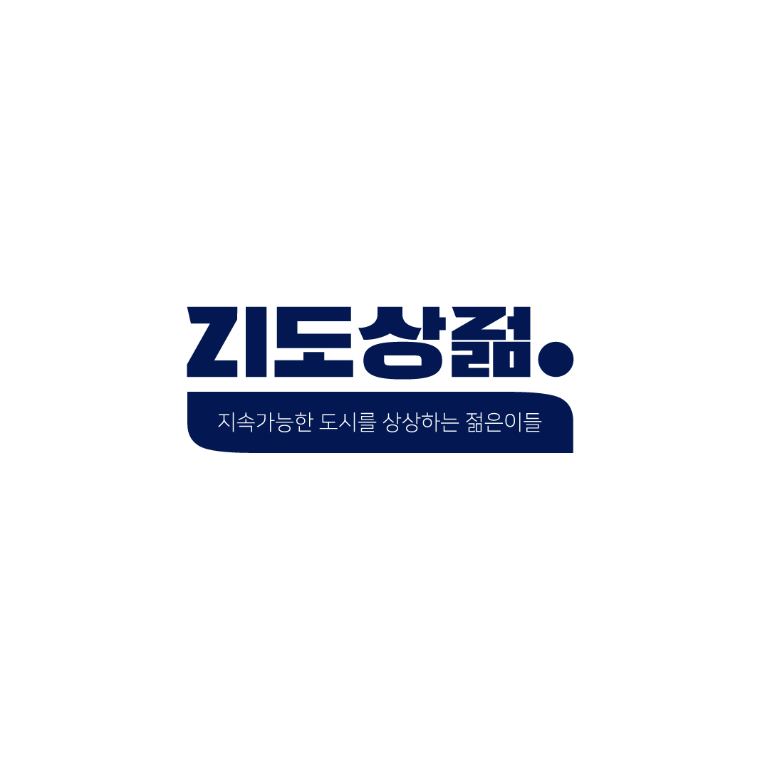 지도상젊