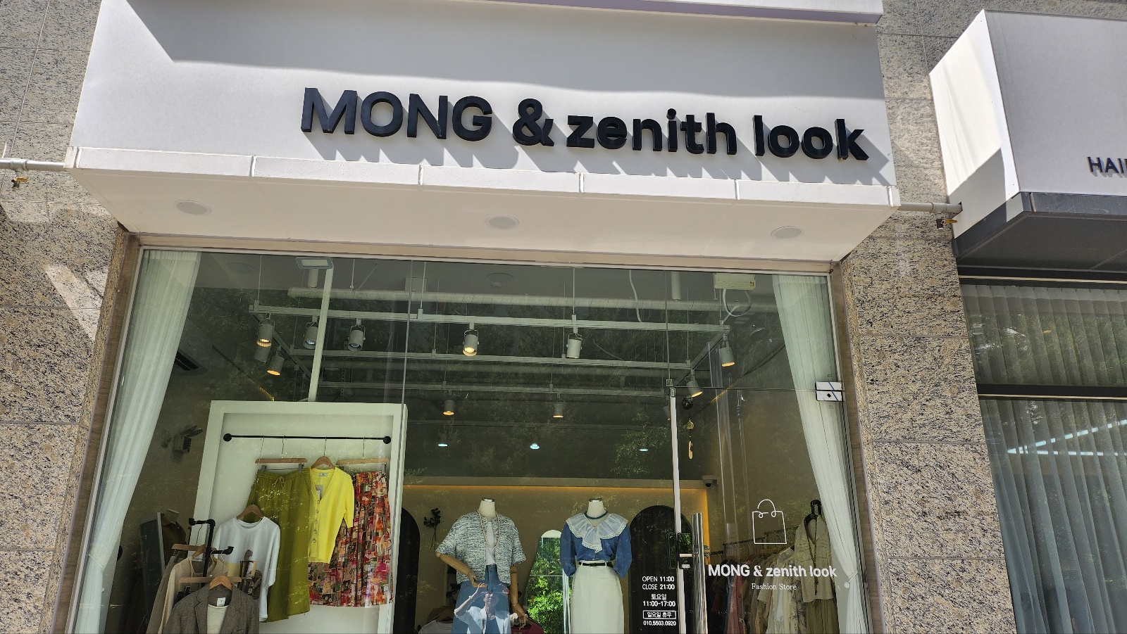 Mong & 제니스 룩