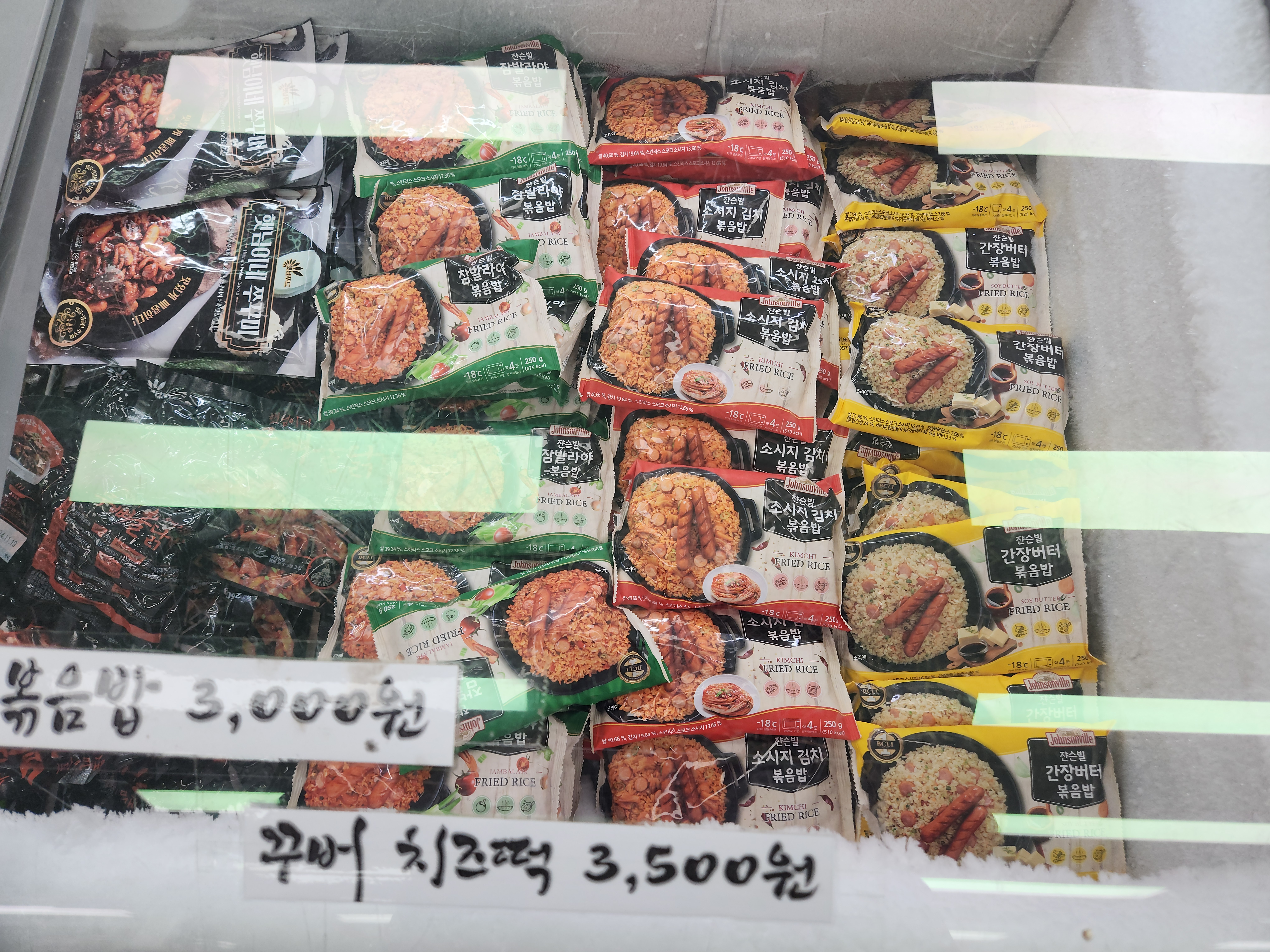 남목축산물장터