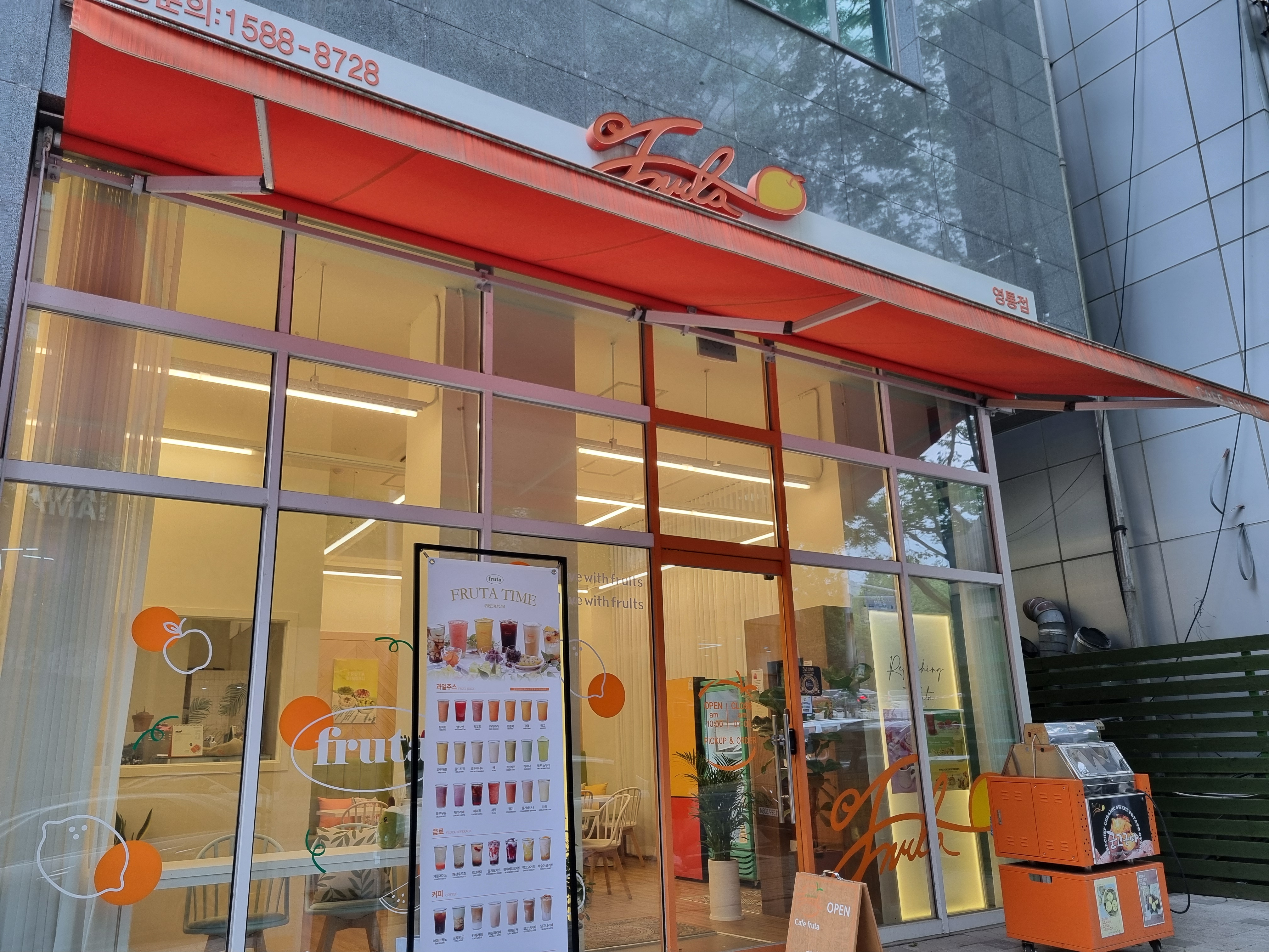 과일에반하다, 프루타 영통점