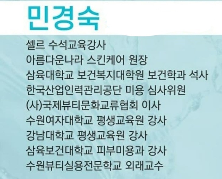 큐엘메디스킨 대표 이미지