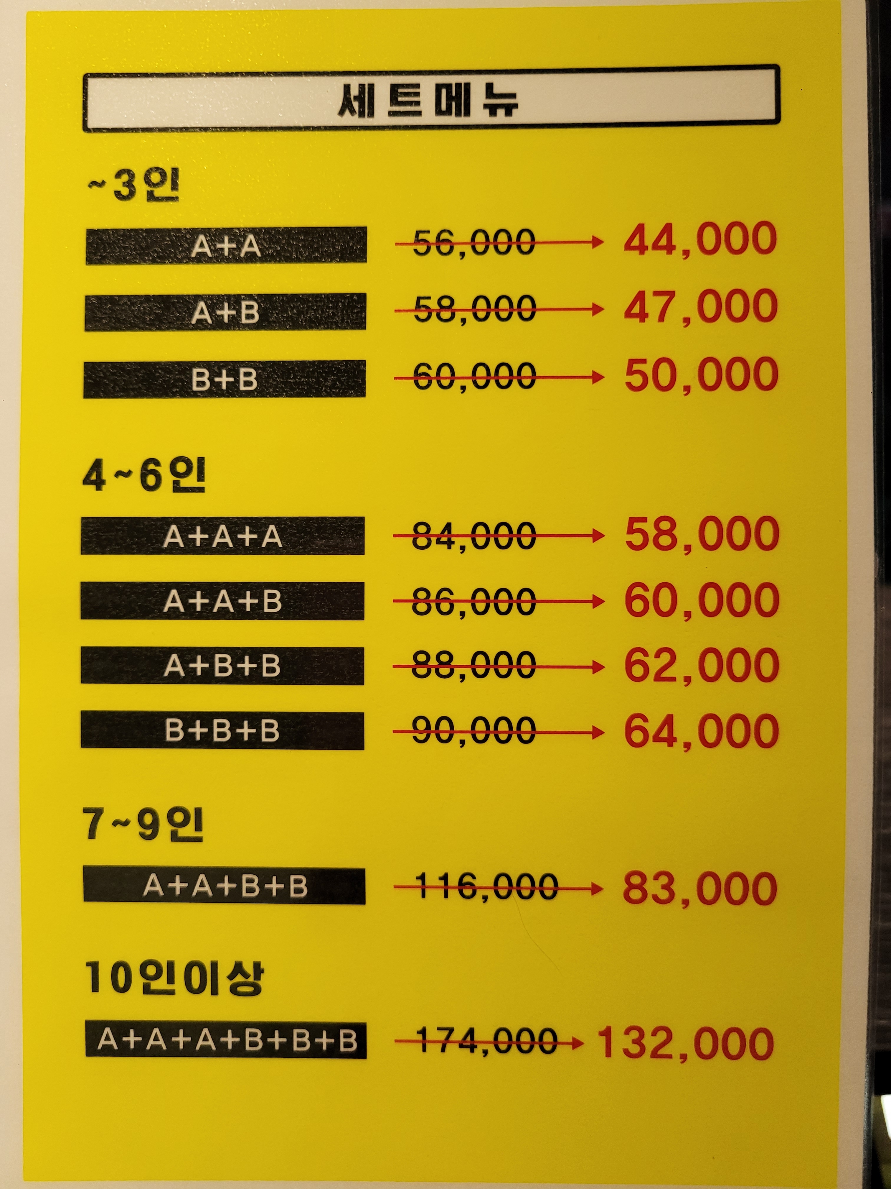 슈퍼스타 노래타운