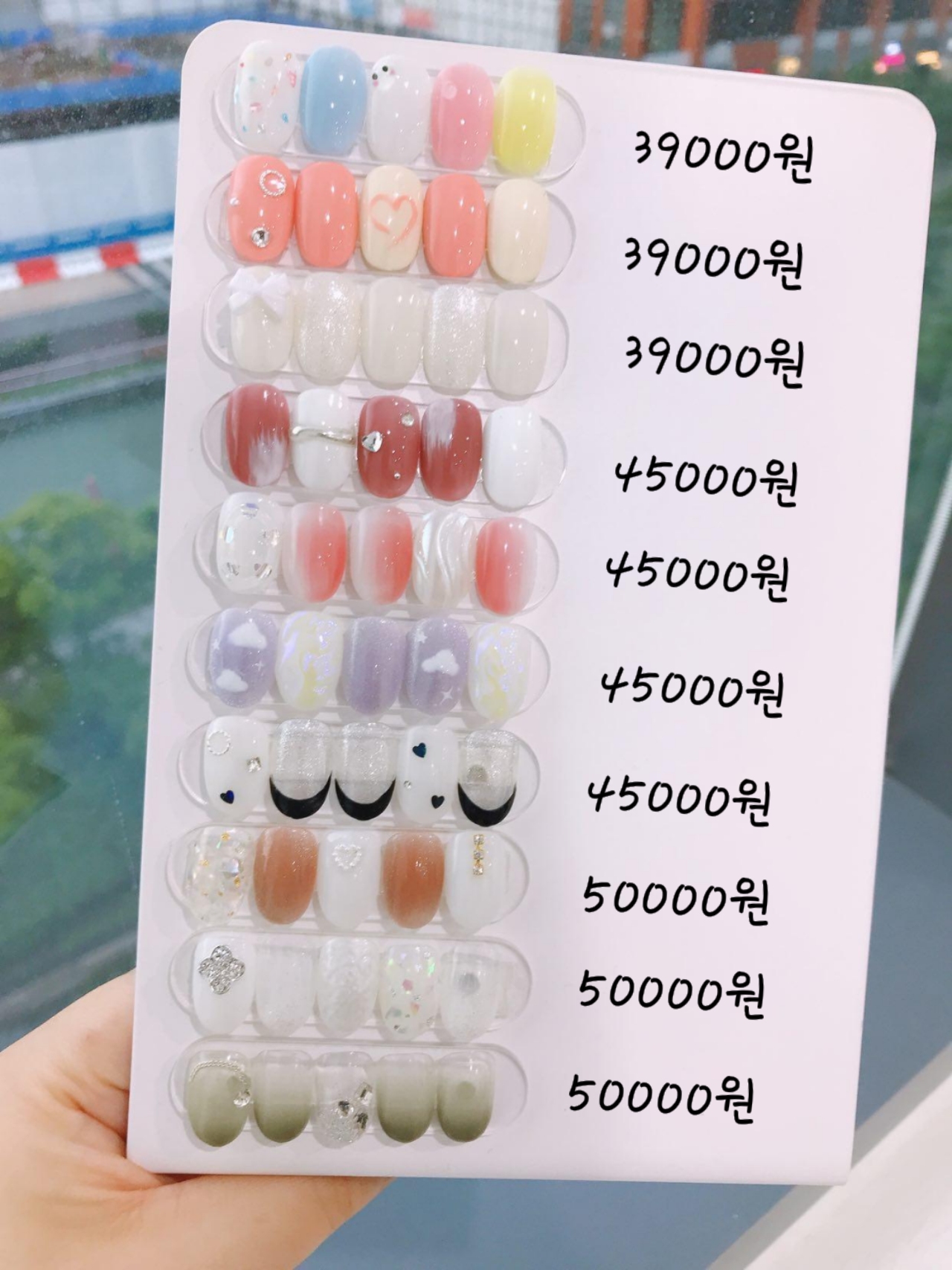 네일을기억해
