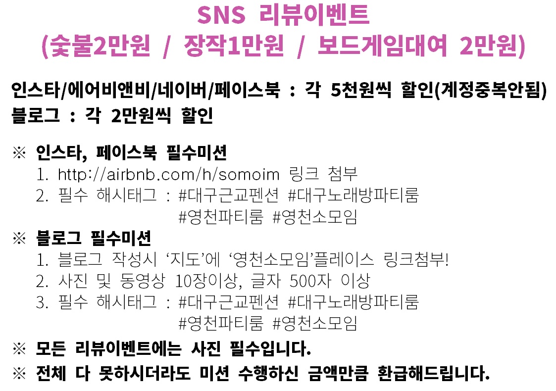소모임 대표 이미지